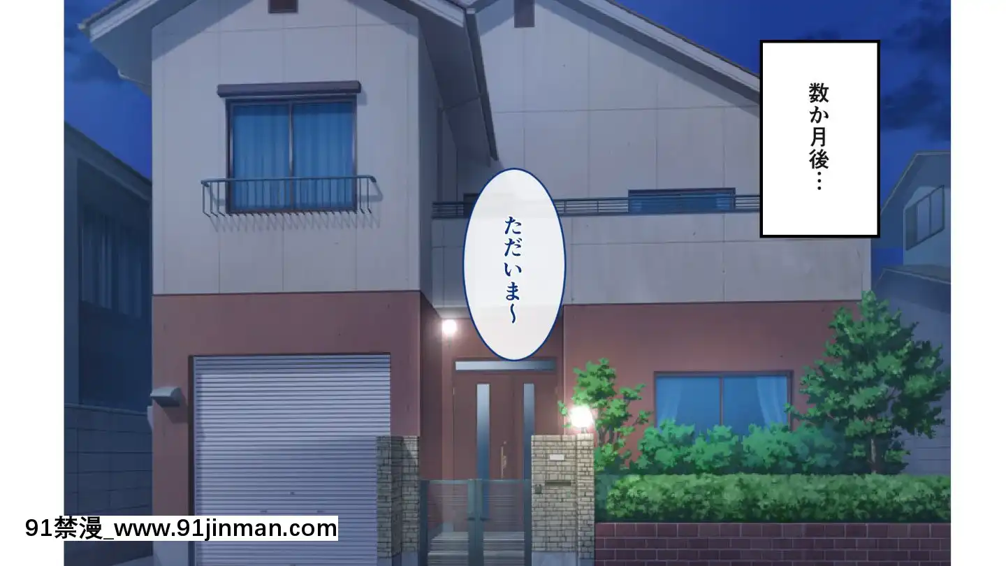(同人CG集)[もでに屋(したのイダ)]姪の純真無垢な心につけこんでヤりたい放題ハメまくった話[小丑女 h漫]