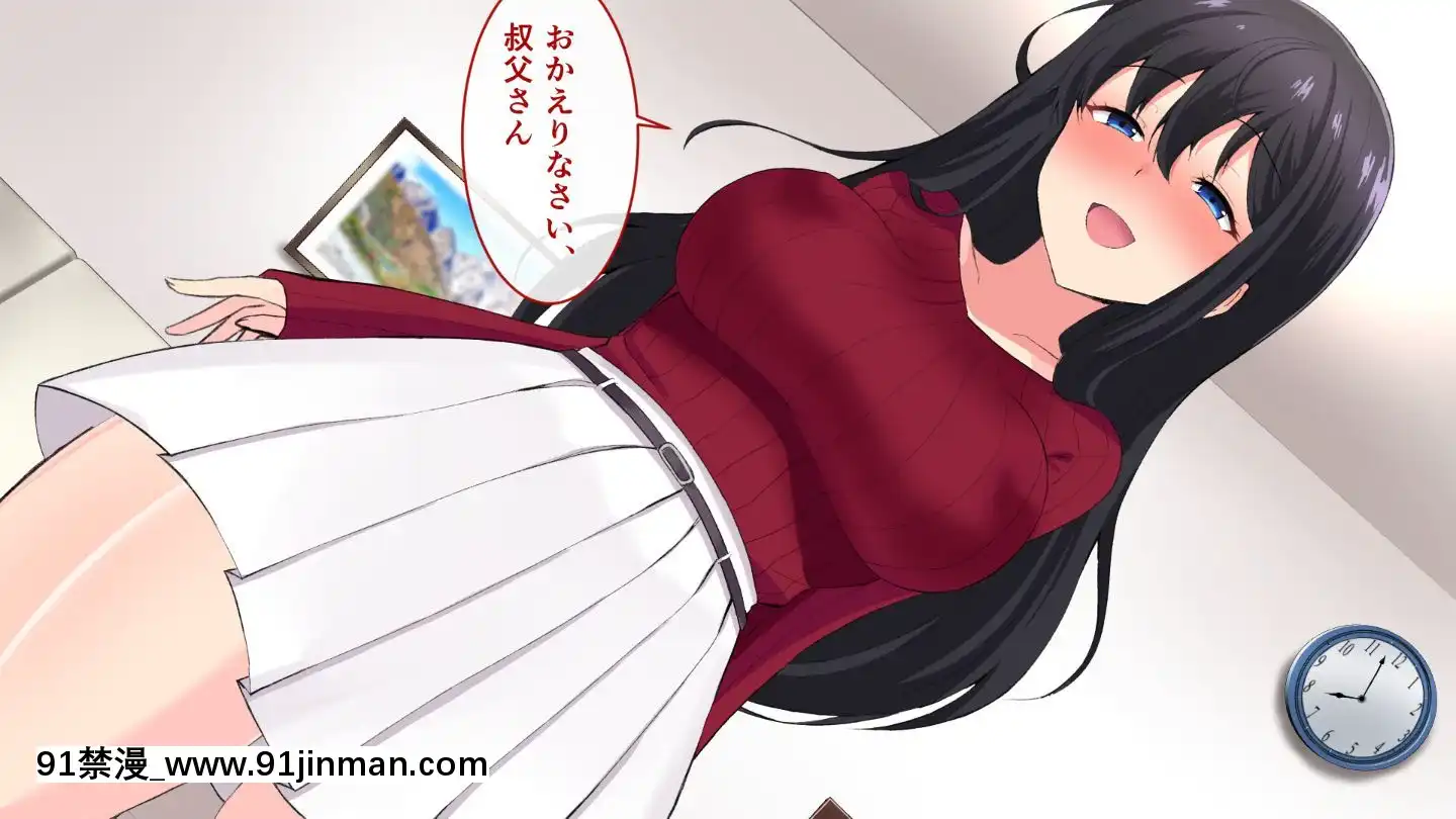 (同人CG集)[もでに屋(したのイダ)]姪の純真無垢な心につけこんでヤりたい放題ハメまくった話[小丑女 h漫]