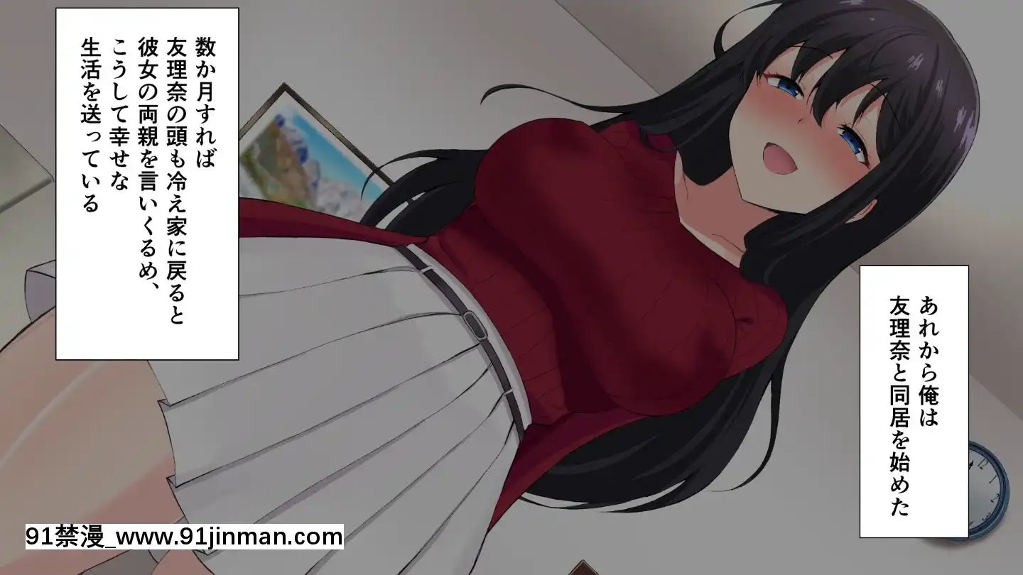 (同人CG集)[もでに屋(したのイダ)]姪の純真無垢な心につけこんでヤりたい放題ハメまくった話[小丑女 h漫]
