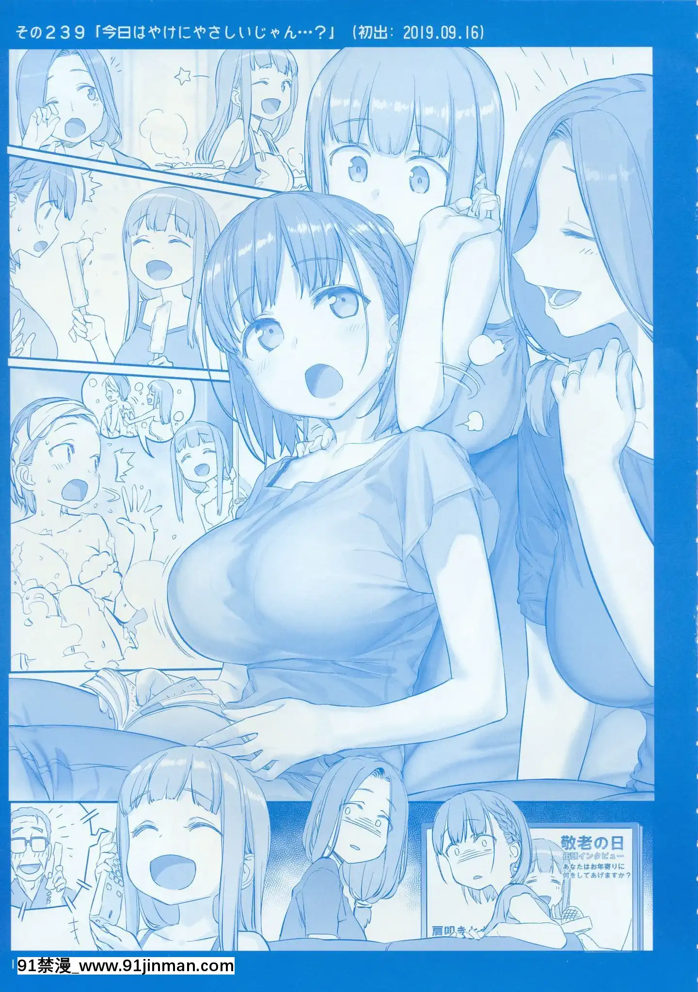 (C97)[比村乳業(比村奇石)]月曜日のたわわそのIX[中國翻訳][犬夜叉 18禁]