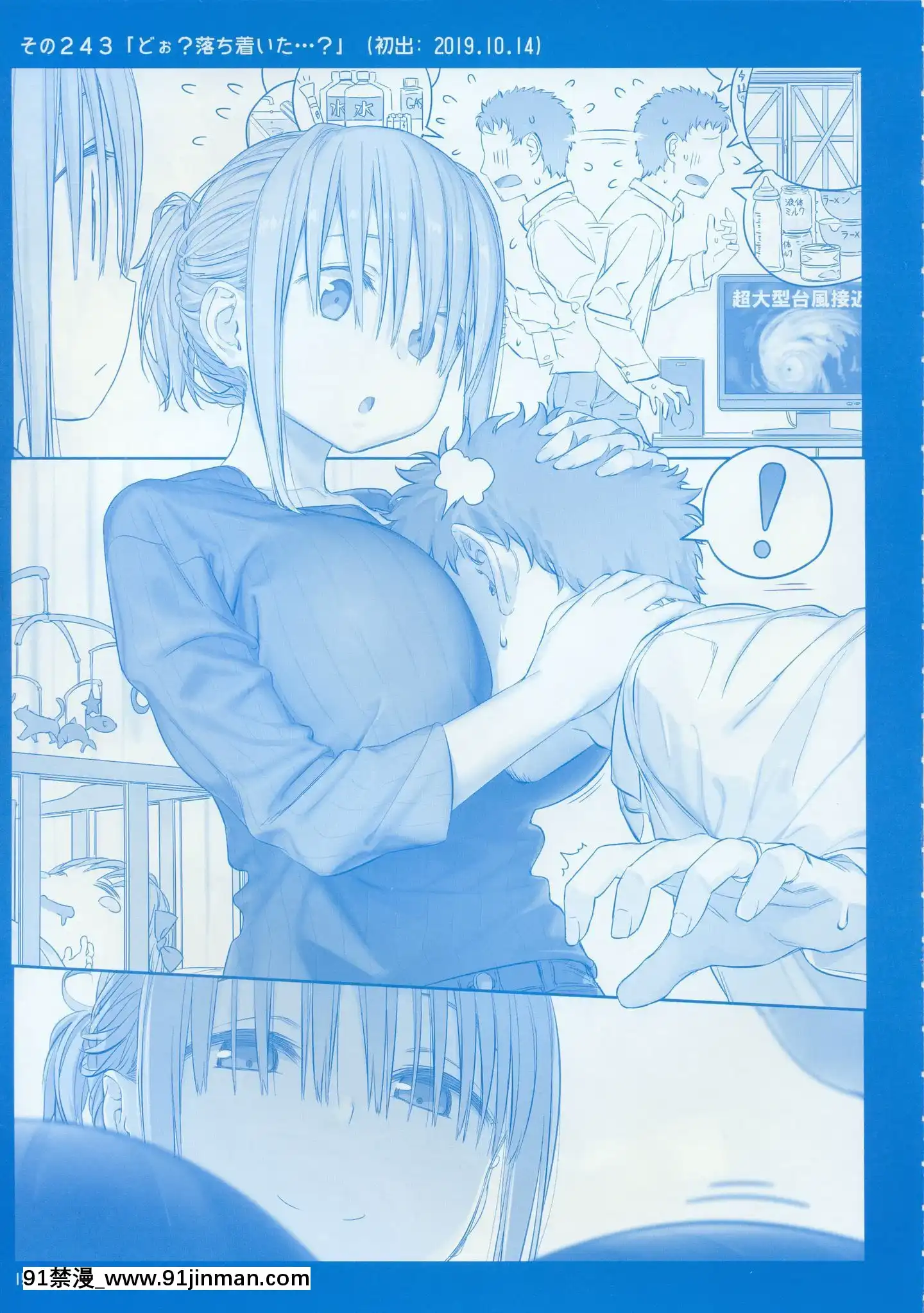 (C97)[比村乳業(比村奇石)]月曜日のたわわそのIX[中國翻訳][犬夜叉 18禁]