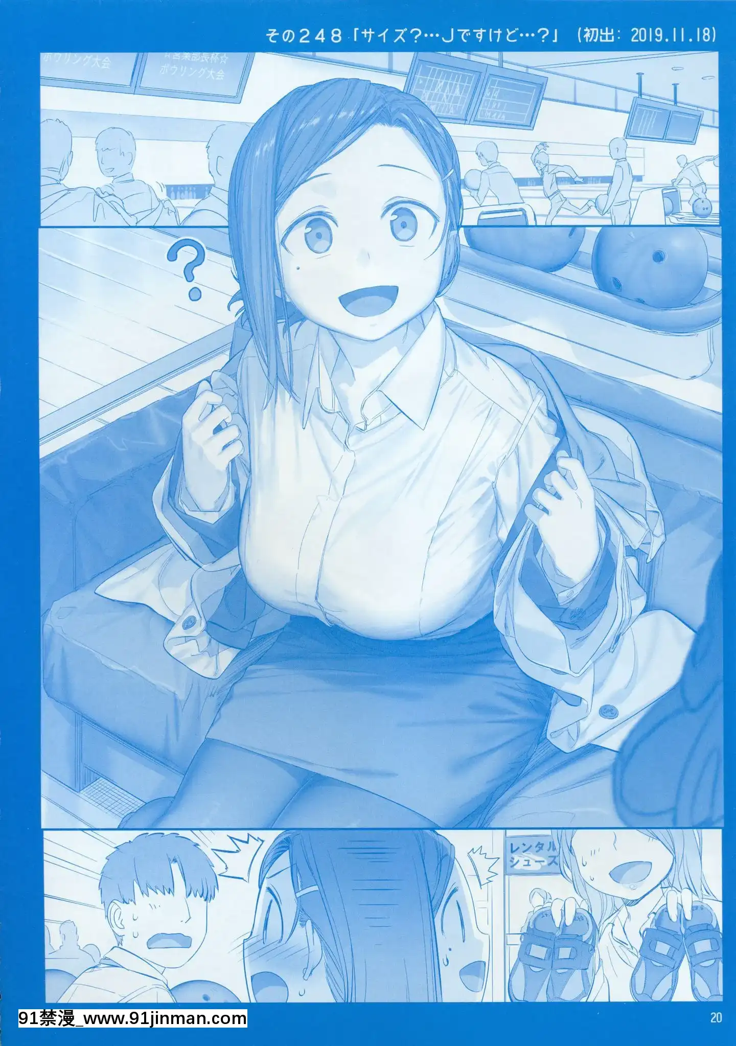 (C97)[比村乳業(比村奇石)]月曜日のたわわそのIX[中國翻訳][犬夜叉 18禁]