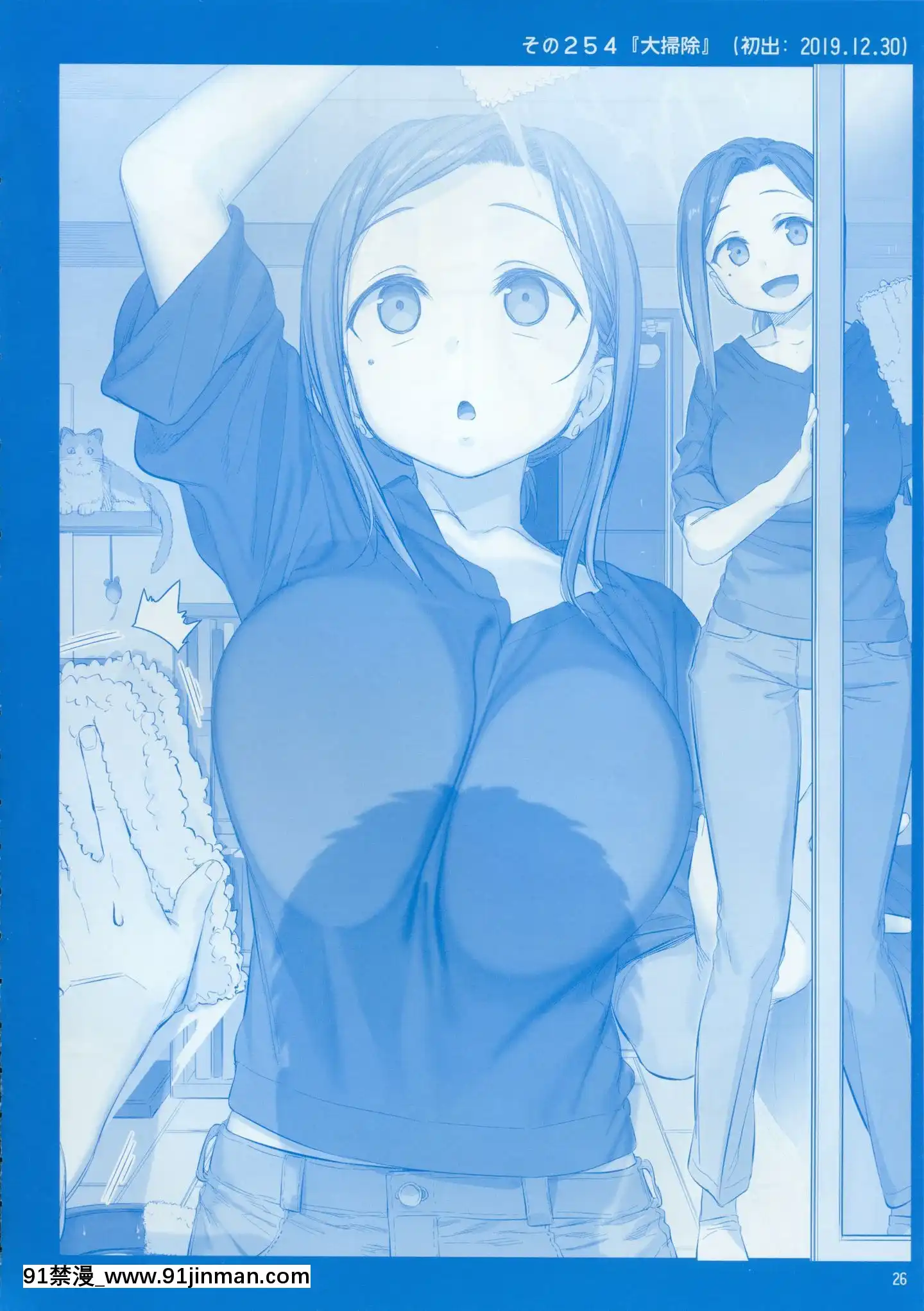 (C97)[比村乳業(比村奇石)]月曜日のたわわそのIX[中國翻訳][犬夜叉 18禁]