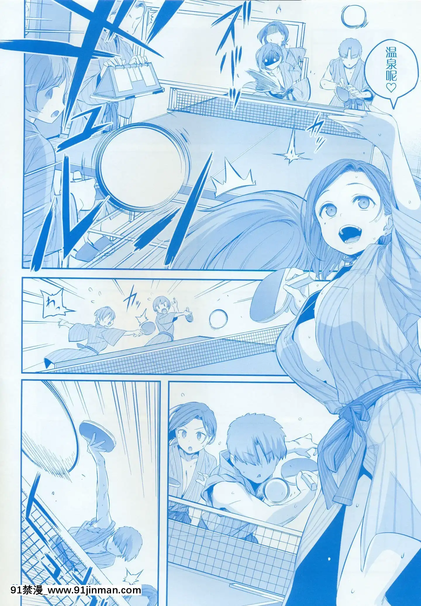 (C97)[比村乳業(比村奇石)]月曜日のたわわそのIX[中國翻訳][犬夜叉 18禁]
