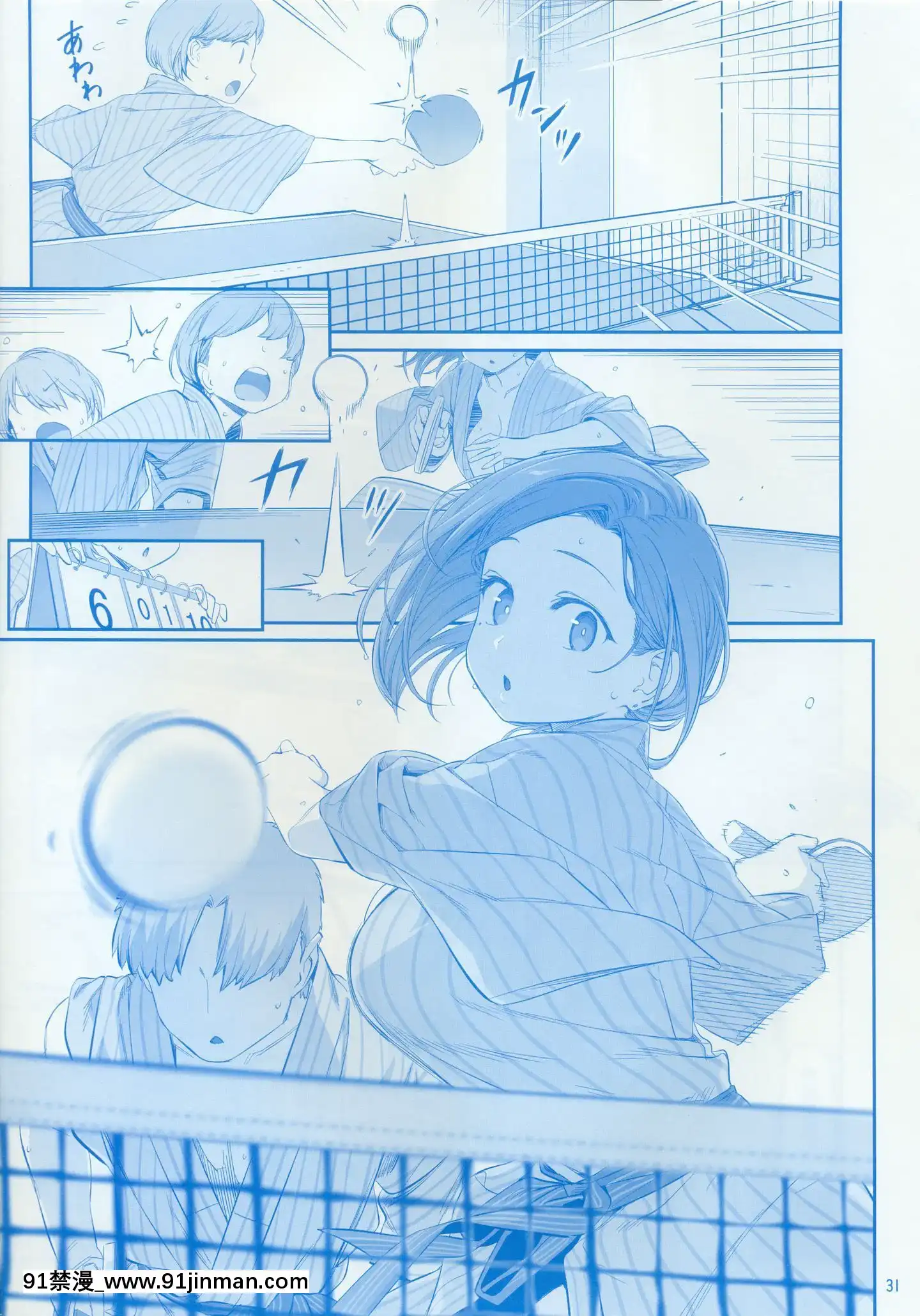 (C97)[比村乳業(比村奇石)]月曜日のたわわそのIX[中國翻訳][犬夜叉 18禁]
