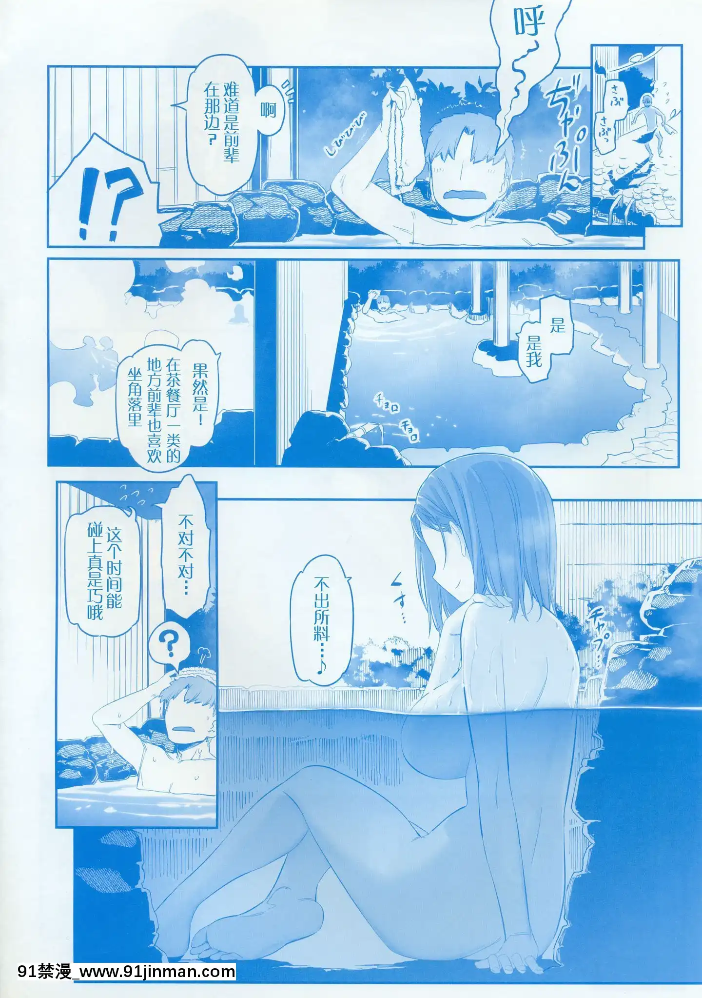 (C97)[比村乳業(比村奇石)]月曜日のたわわそのIX[中國翻訳][犬夜叉 18禁]