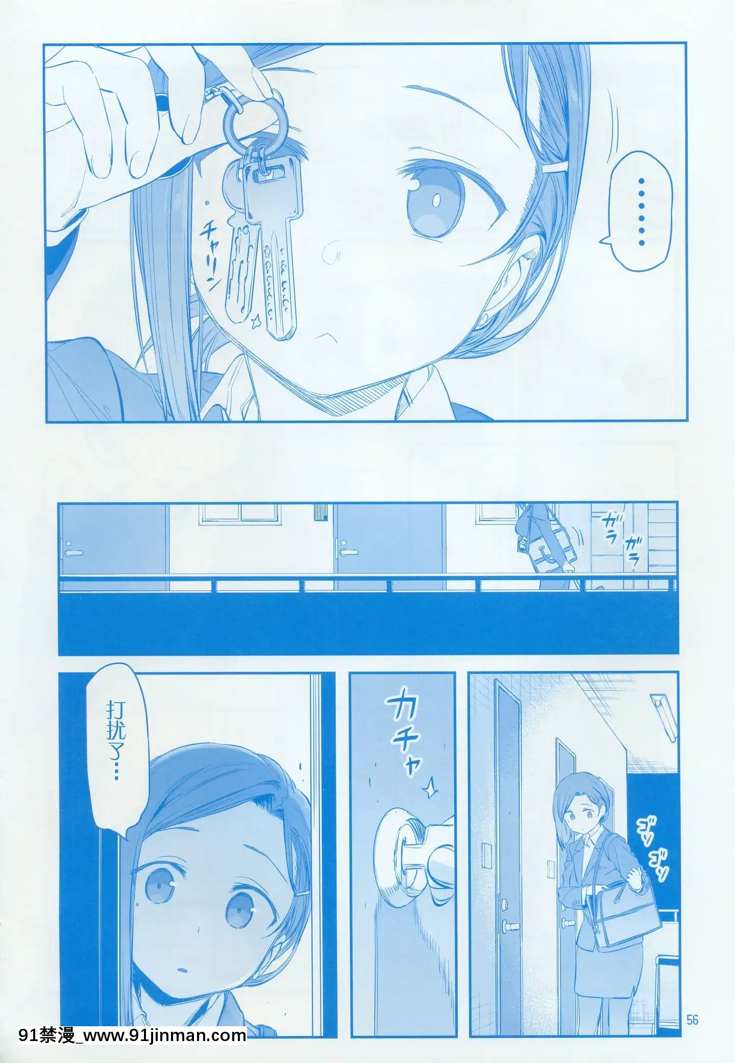 (C97)[比村乳業(比村奇石)]月曜日のたわわそのIX[中國翻訳][犬夜叉 18禁]