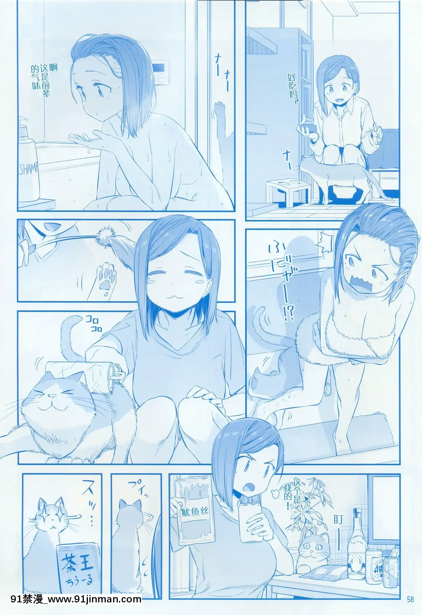 (C97)[比村乳業(比村奇石)]月曜日のたわわそのIX[中國翻訳][犬夜叉 18禁]