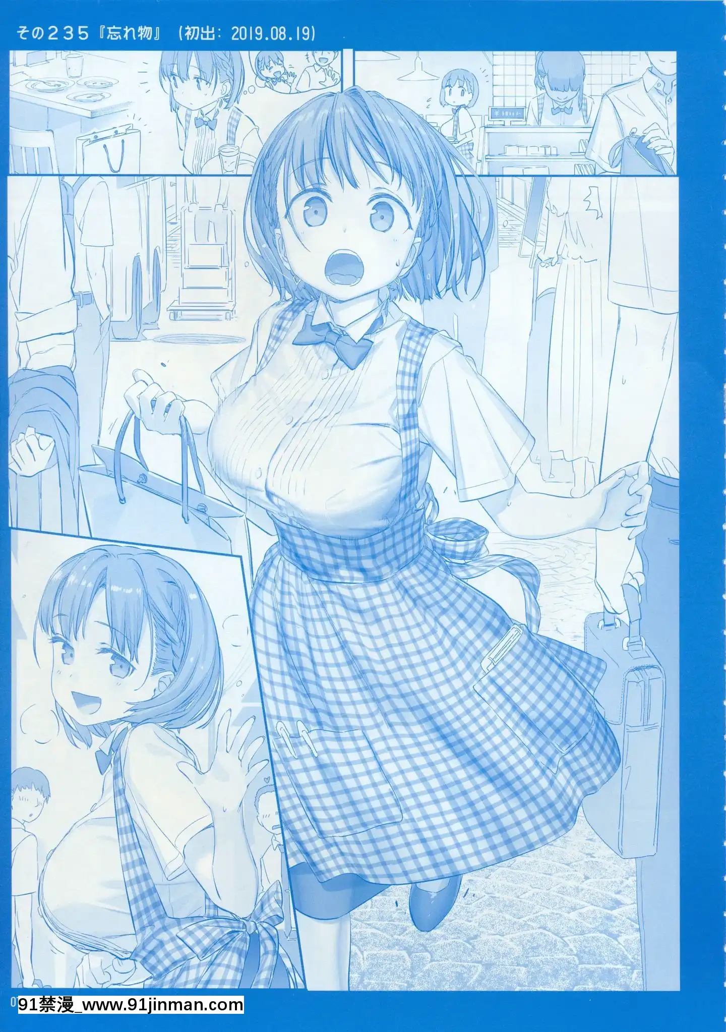 (C97)[比村乳業(比村奇石)]月曜日のたわわそのIX[中國翻訳][犬夜叉 18禁]
