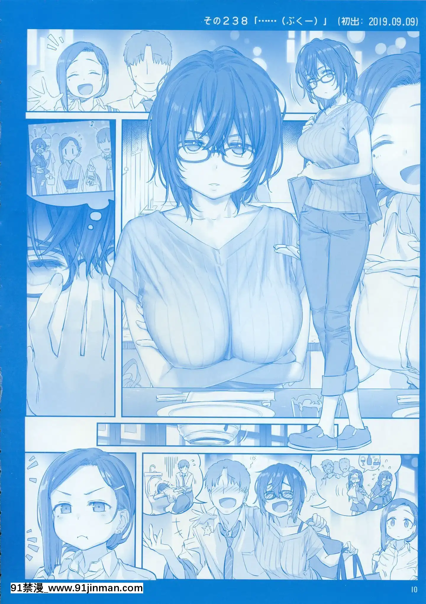 (C97)[比村乳業(比村奇石)]月曜日のたわわそのIX[中國翻訳][犬夜叉 18禁]