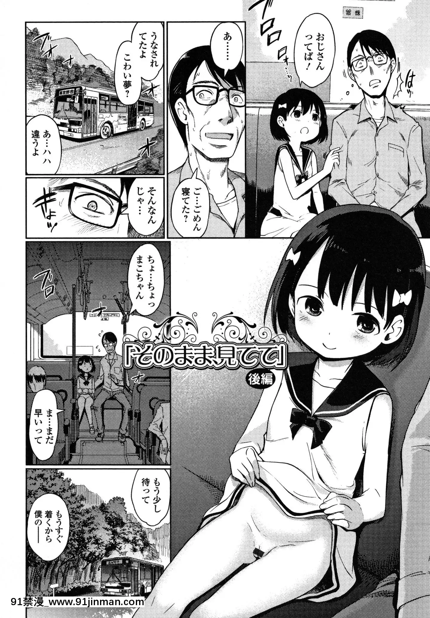 (成年コミック)[木谷椎]ゆいちゃん撮影會+4Pリーフレット[radio canada 18h]