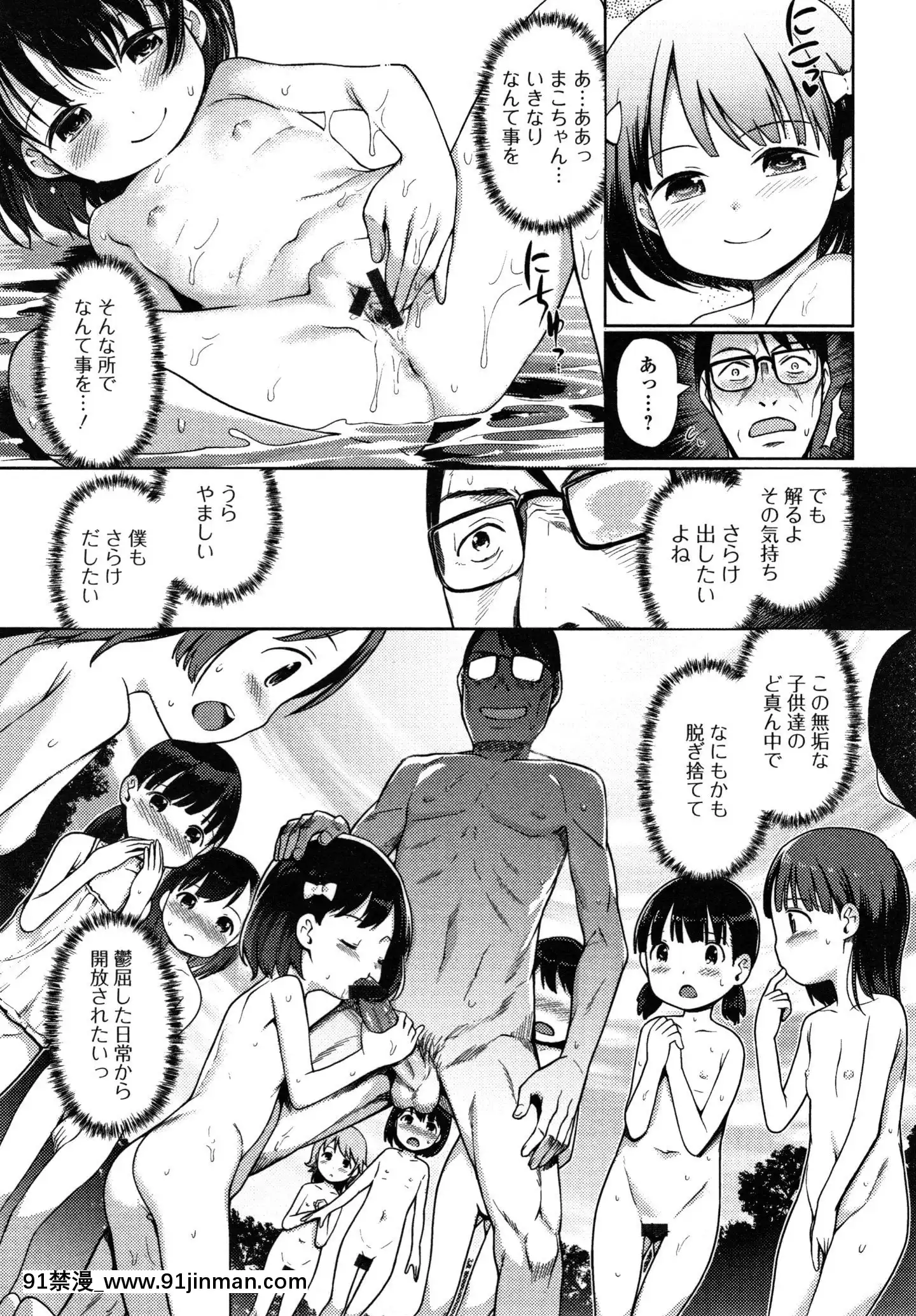 (成年コミック)[木谷椎]ゆいちゃん撮影會+4Pリーフレット[radio canada 18h]