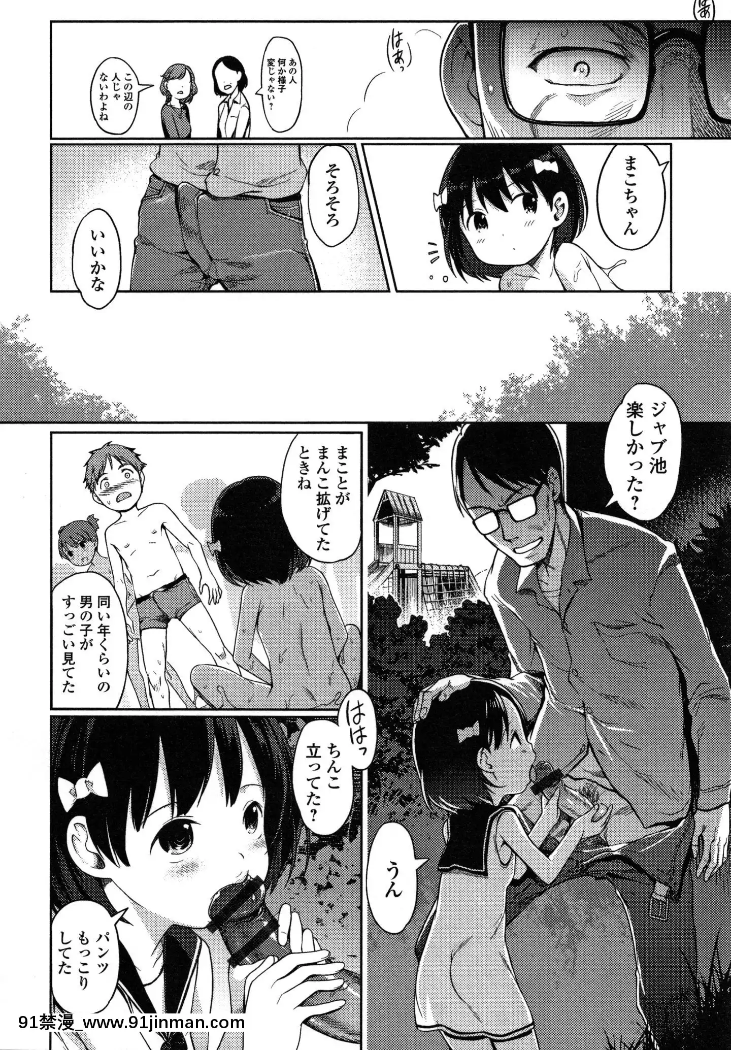 (成年コミック)[木谷椎]ゆいちゃん撮影會+4Pリーフレット[radio canada 18h]
