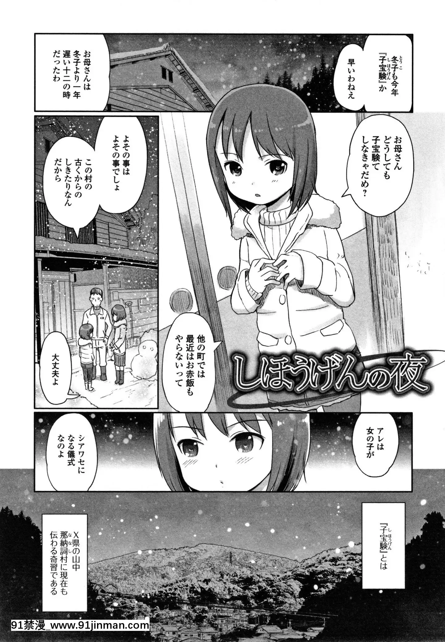(成年コミック)[木谷椎]ゆいちゃん撮影會+4Pリーフレット[radio canada 18h]