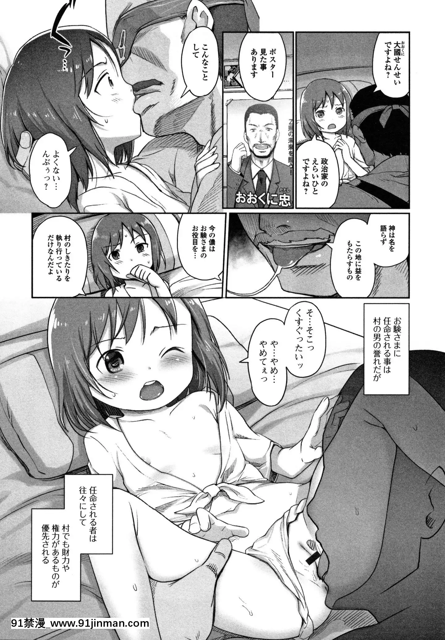 (成年コミック)[木谷椎]ゆいちゃん撮影會+4Pリーフレット[radio canada 18h]