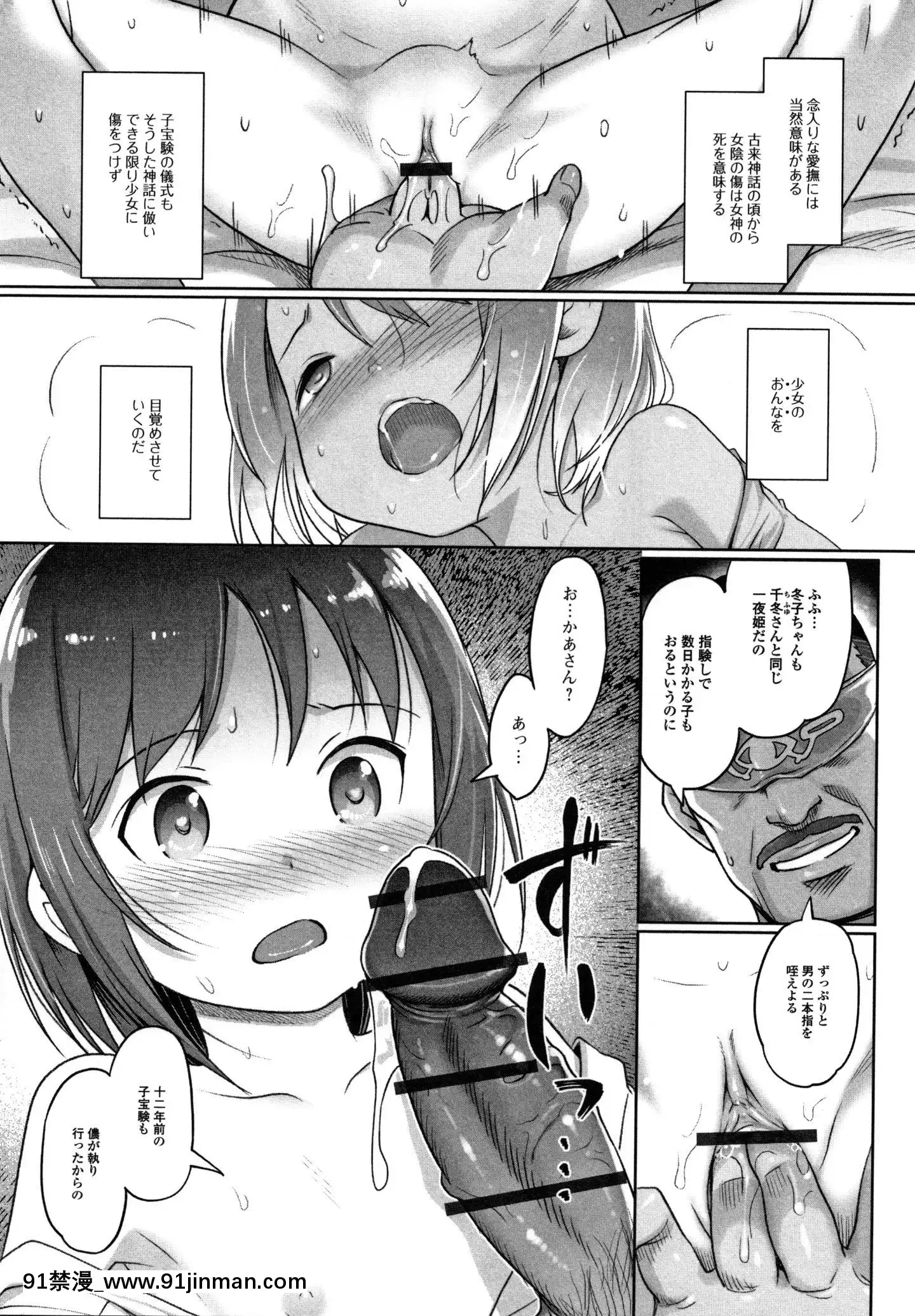 (成年コミック)[木谷椎]ゆいちゃん撮影會+4Pリーフレット[radio canada 18h]