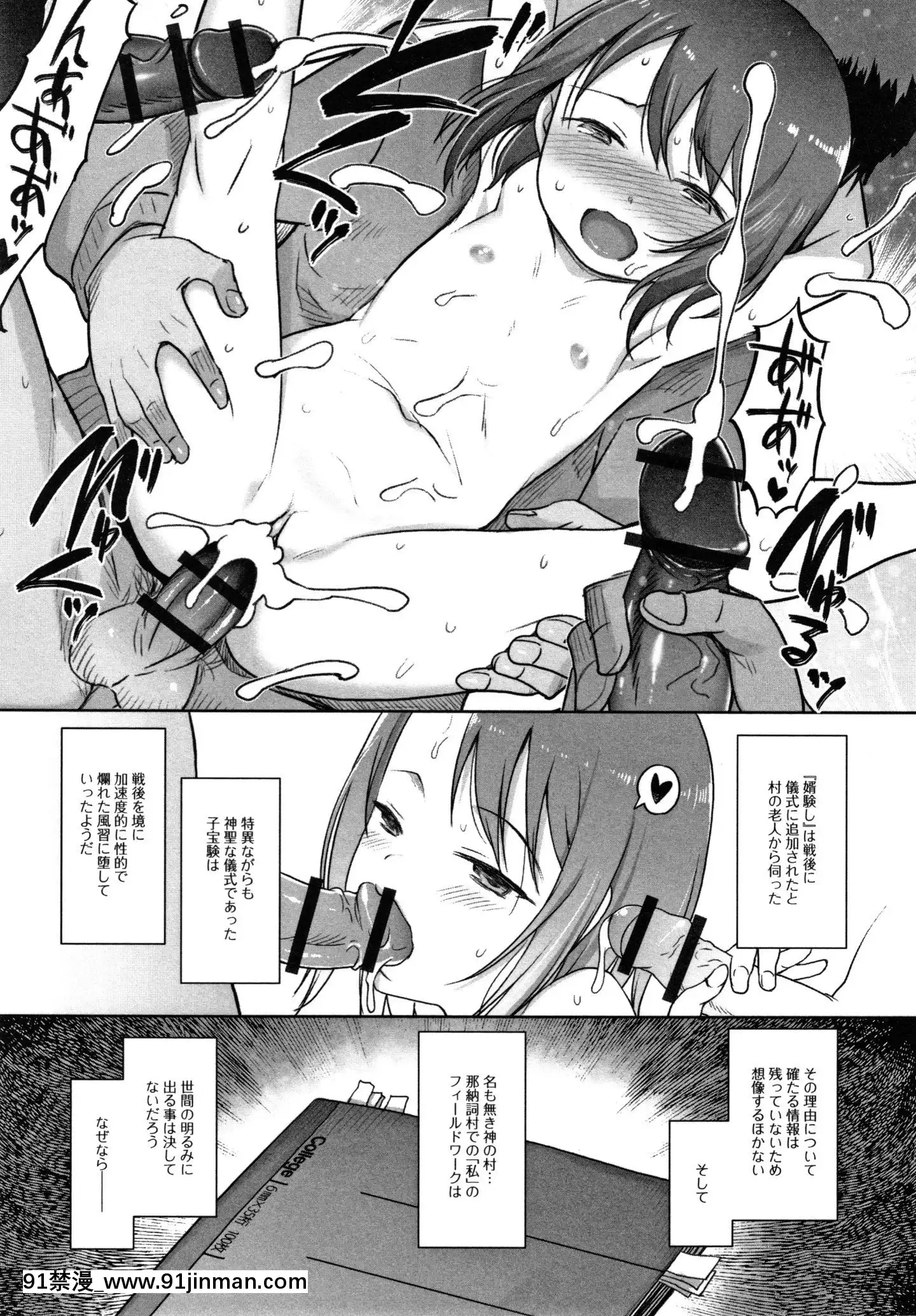 (成年コミック)[木谷椎]ゆいちゃん撮影會+4Pリーフレット[radio canada 18h]