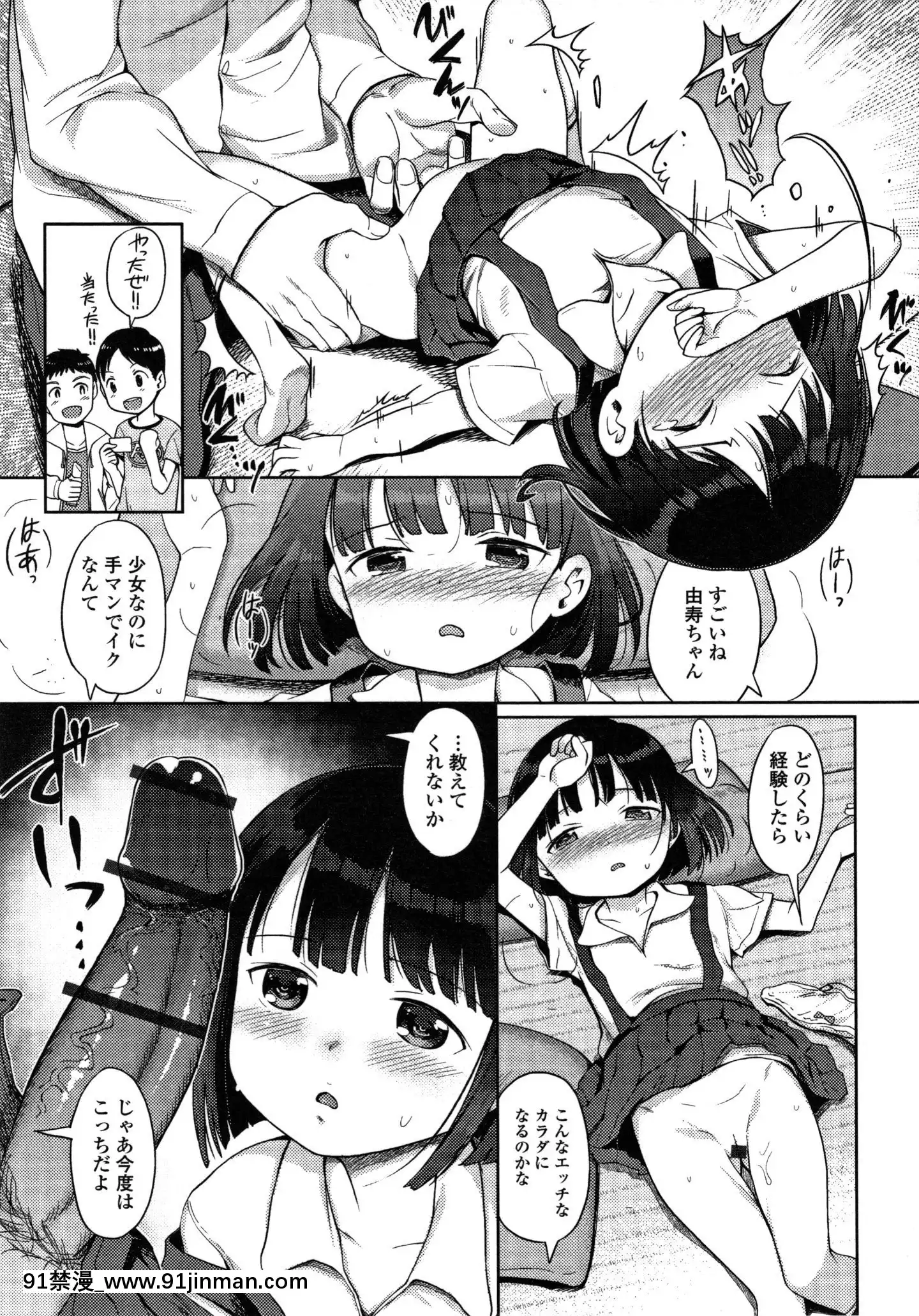 (成年コミック)[木谷椎]ゆいちゃん撮影會+4Pリーフレット[radio canada 18h]