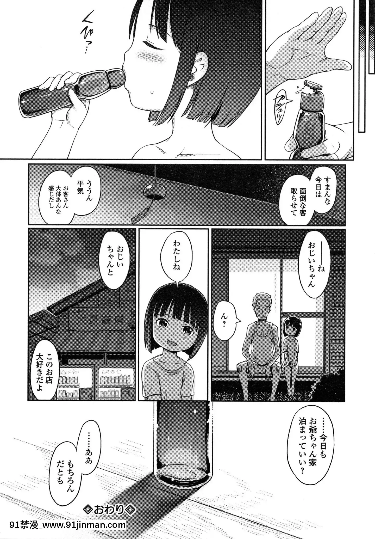 (成年コミック)[木谷椎]ゆいちゃん撮影會+4Pリーフレット[radio canada 18h]
