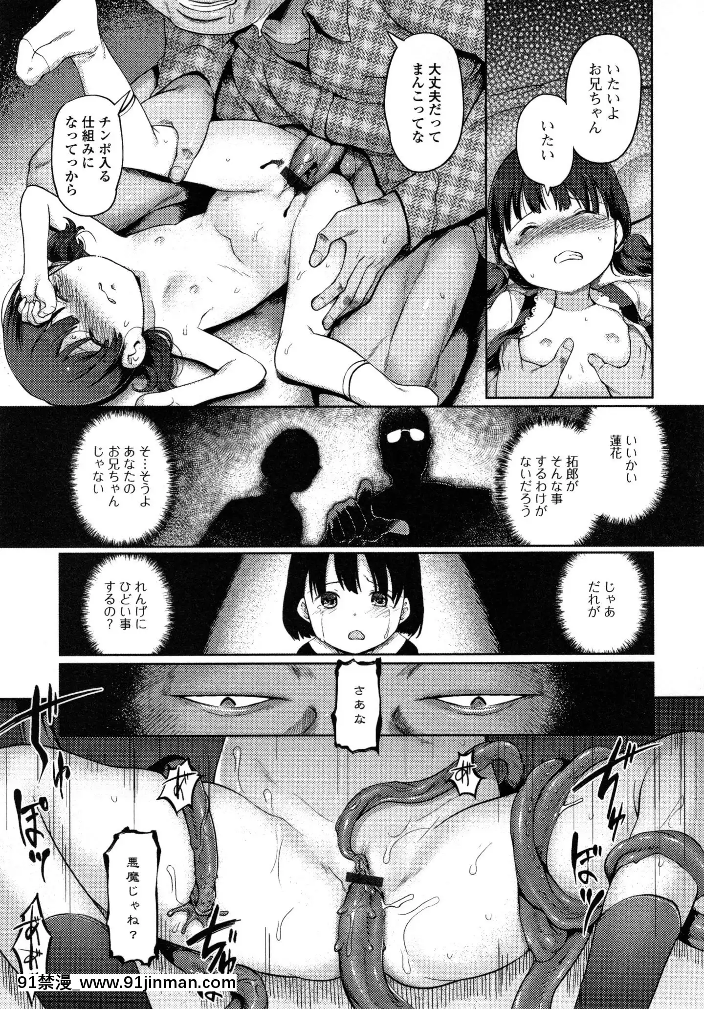 (成年コミック)[木谷椎]ゆいちゃん撮影會+4Pリーフレット[radio canada 18h]