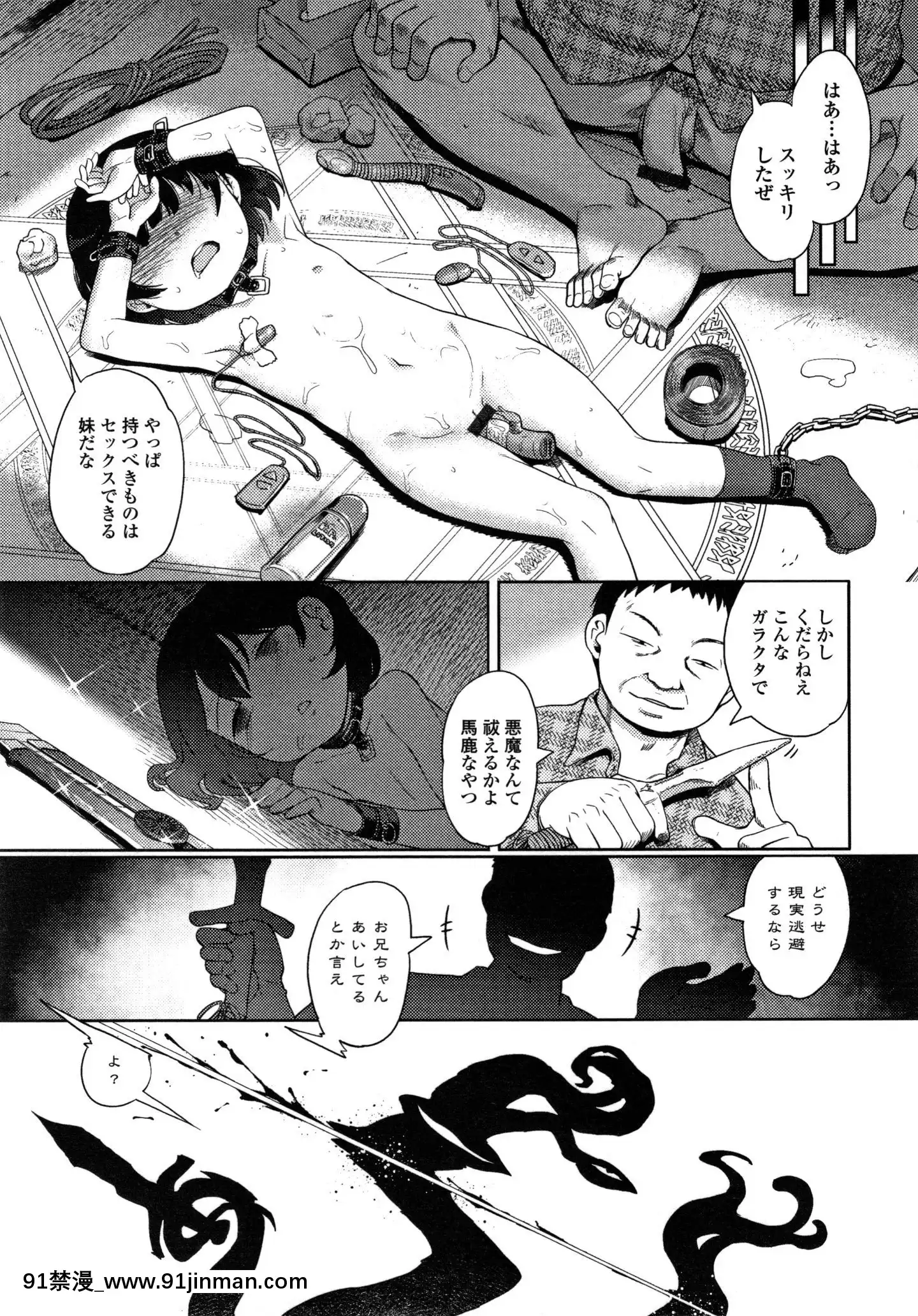 (成年コミック)[木谷椎]ゆいちゃん撮影會+4Pリーフレット[radio canada 18h]