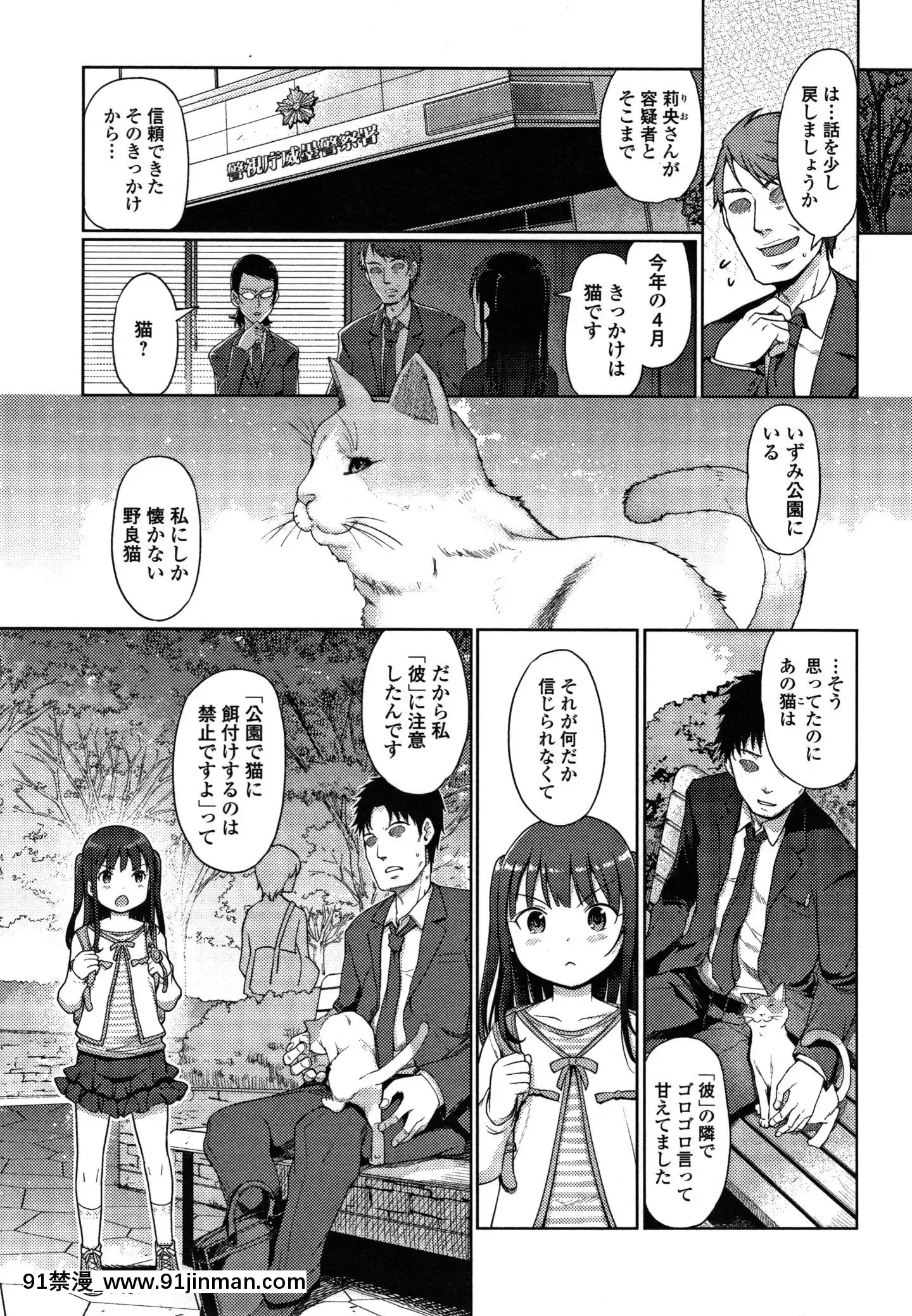 (成年コミック)[木谷椎]ゆいちゃん撮影會+4Pリーフレット[radio canada 18h]