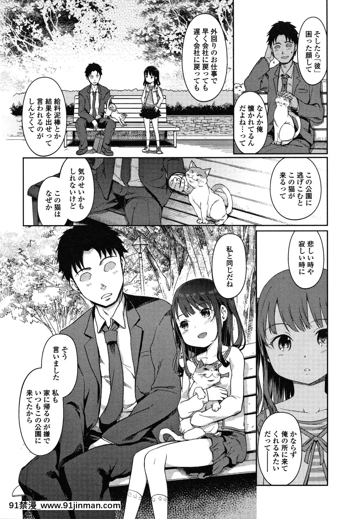 (成年コミック)[木谷椎]ゆいちゃん撮影會+4Pリーフレット[radio canada 18h]