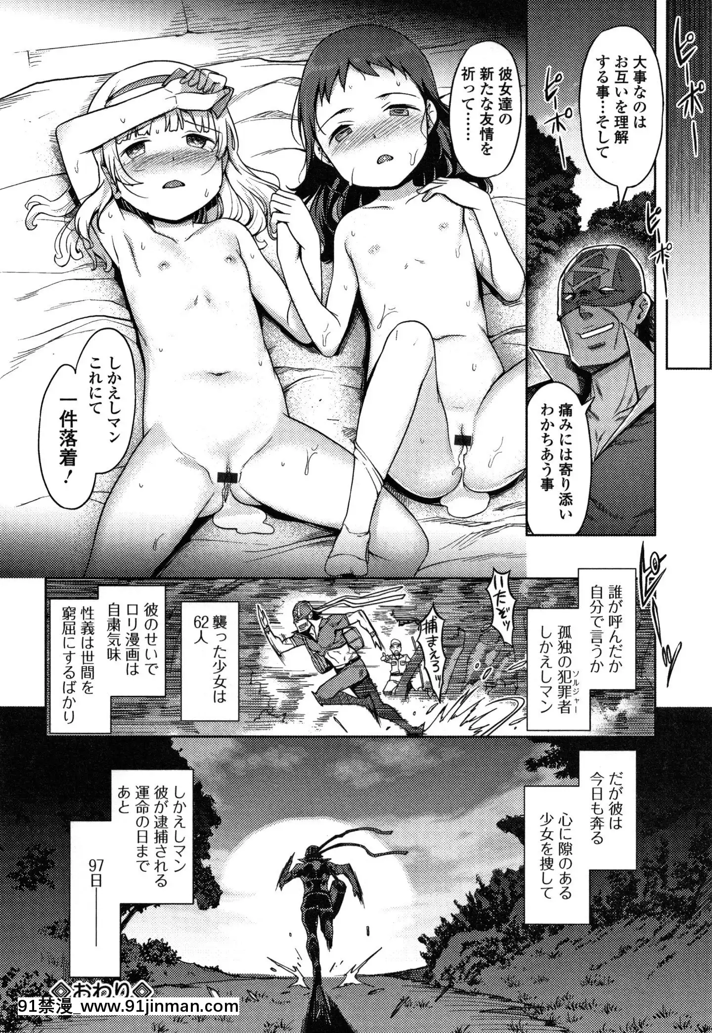 (成年コミック)[木谷椎]ゆいちゃん撮影會+4Pリーフレット[radio canada 18h]