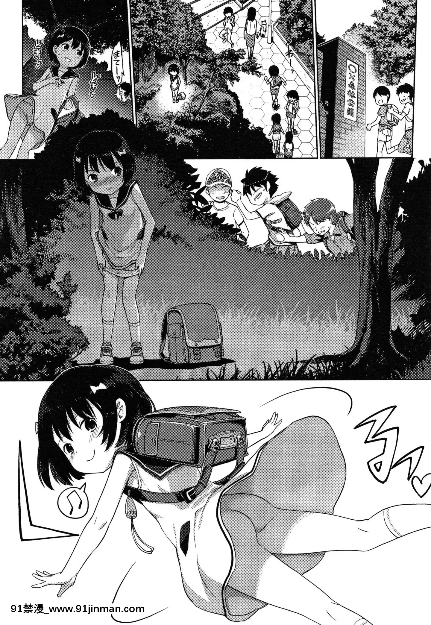 (成年コミック)[木谷椎]ゆいちゃん撮影會+4Pリーフレット[radio canada 18h]