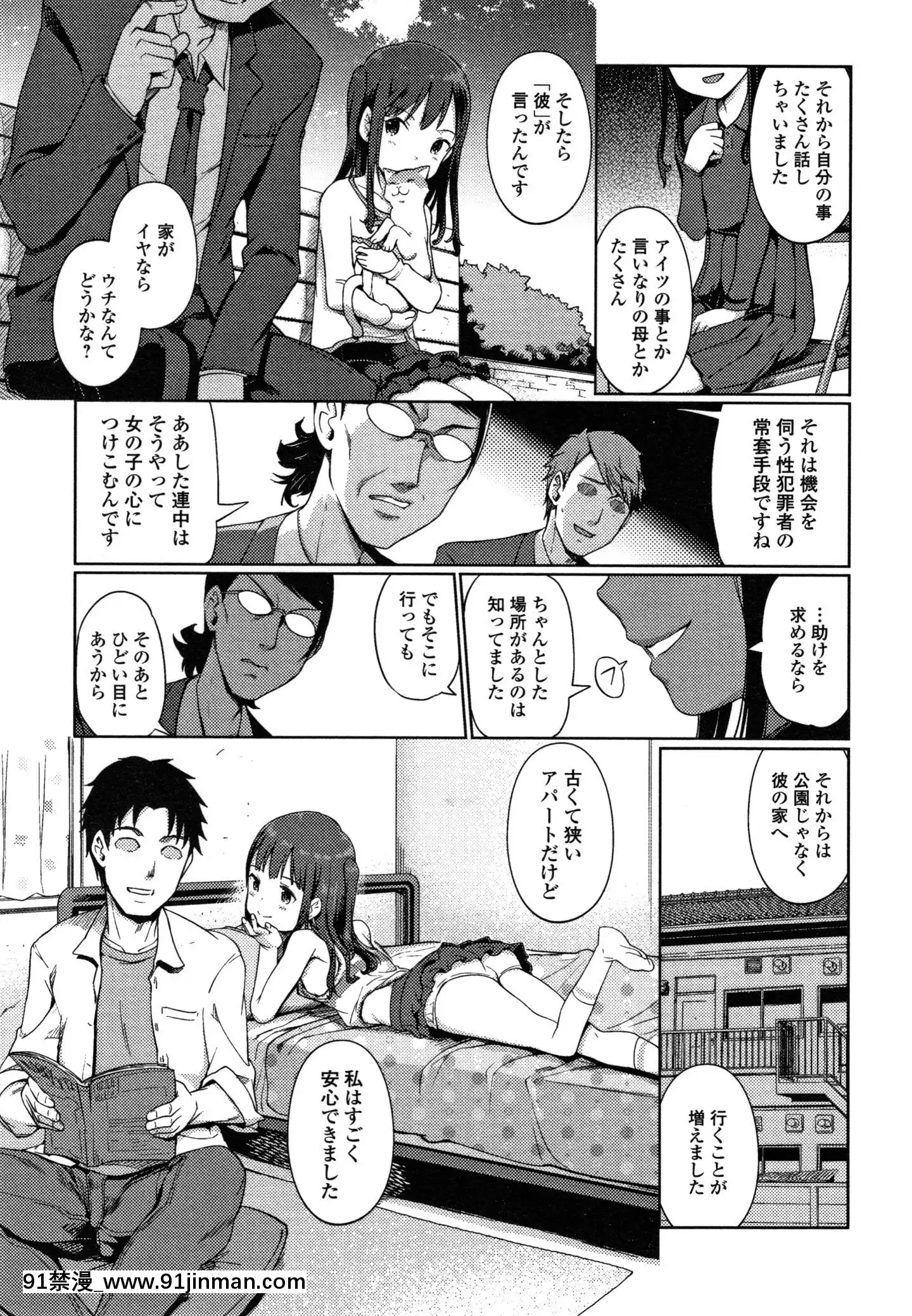 (成年コミック)[木谷椎]ゆいちゃん撮影會+4Pリーフレット[radio canada 18h]