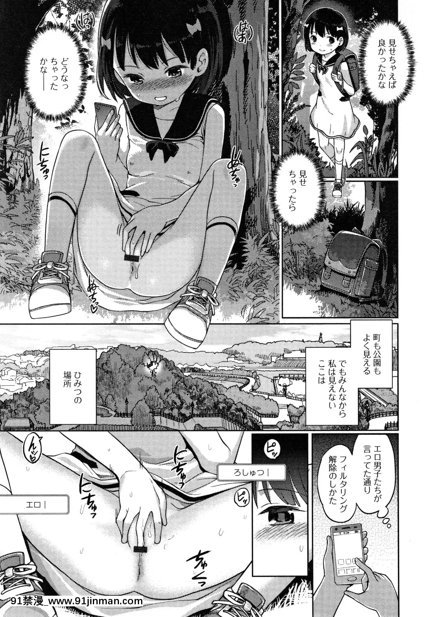 (成年コミック)[木谷椎]ゆいちゃん撮影會+4Pリーフレット[radio canada 18h]