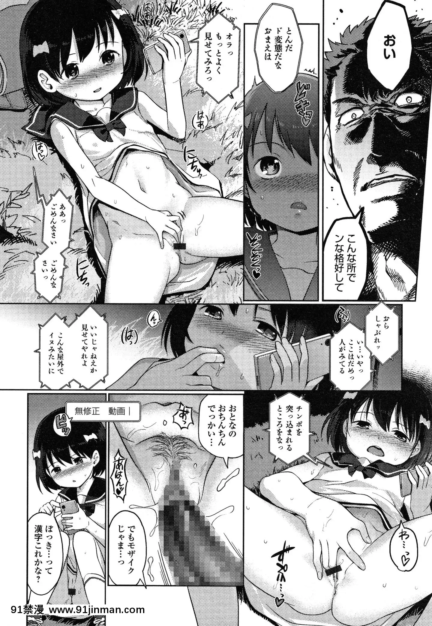 (成年コミック)[木谷椎]ゆいちゃん撮影會+4Pリーフレット[radio canada 18h]