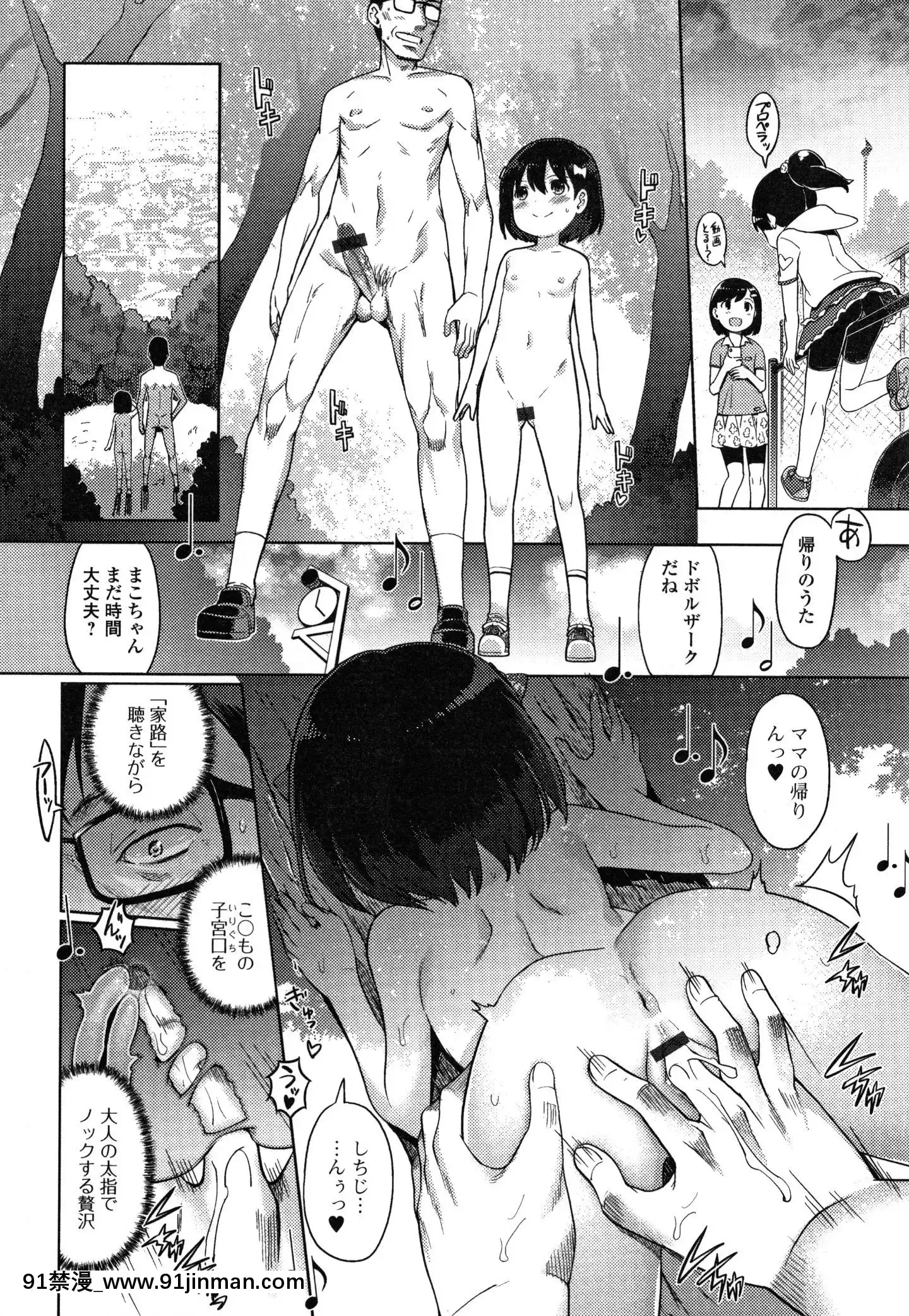 (成年コミック)[木谷椎]ゆいちゃん撮影會+4Pリーフレット[radio canada 18h]