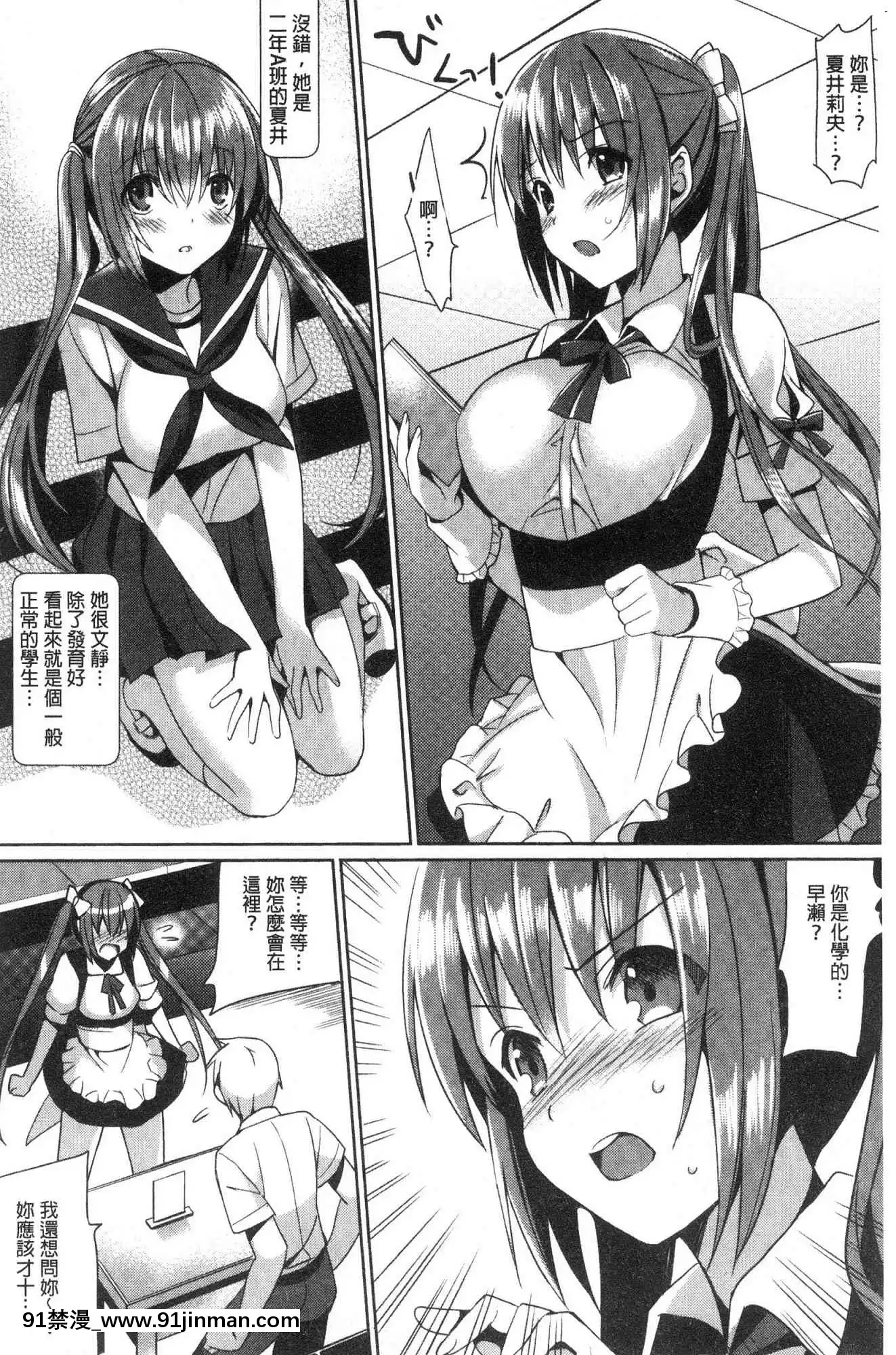 [風的工房][さいかわゆさ]いもうとコレクションH淫亂妹妹纏綿性愛精選[完全漢化版 18禁]