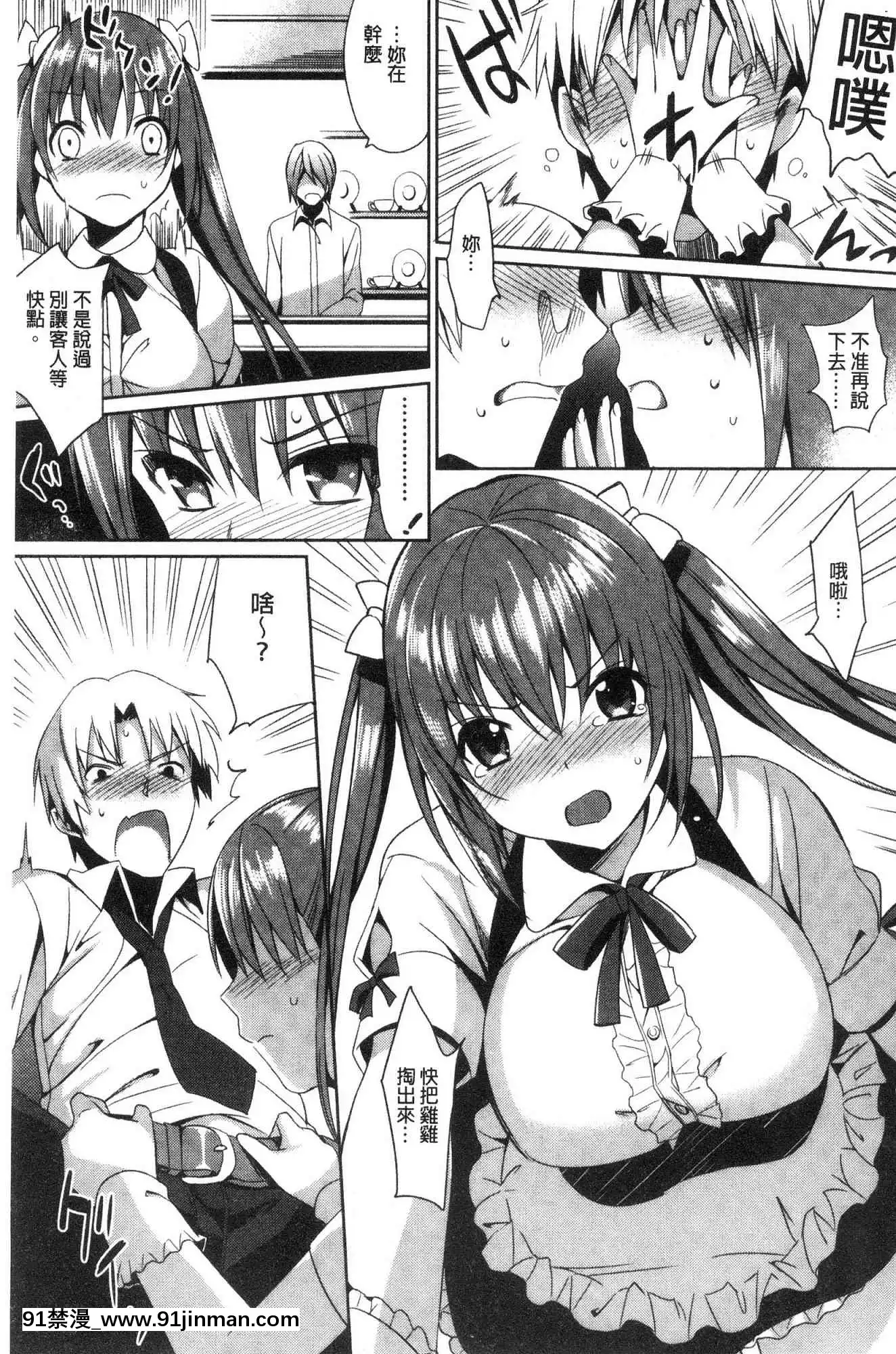 [風的工房][さいかわゆさ]いもうとコレクションH淫亂妹妹纏綿性愛精選[完全漢化版 18禁]