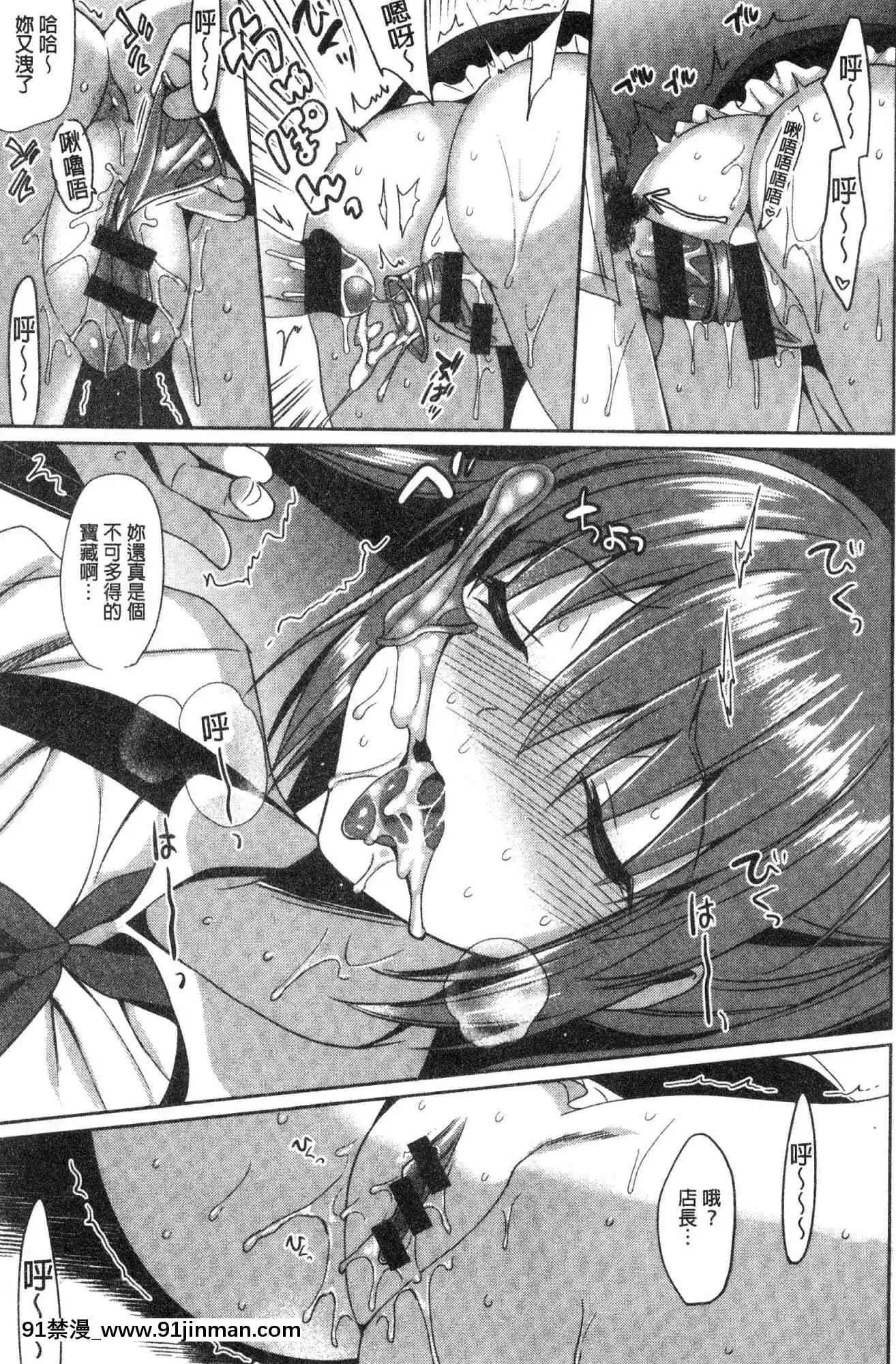 [風的工房][さいかわゆさ]いもうとコレクションH淫亂妹妹纏綿性愛精選[完全漢化版 18禁]