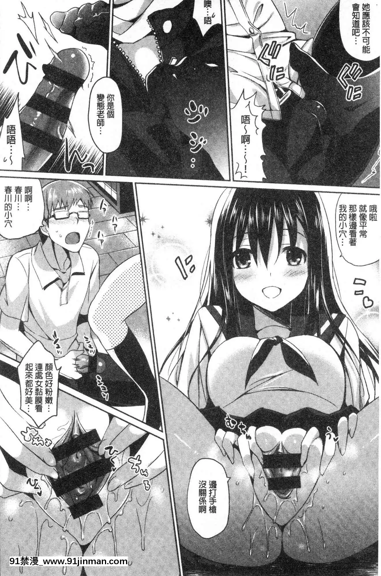 [風的工房][さいかわゆさ]いもうとコレクションH淫亂妹妹纏綿性愛精選[完全漢化版 18禁]
