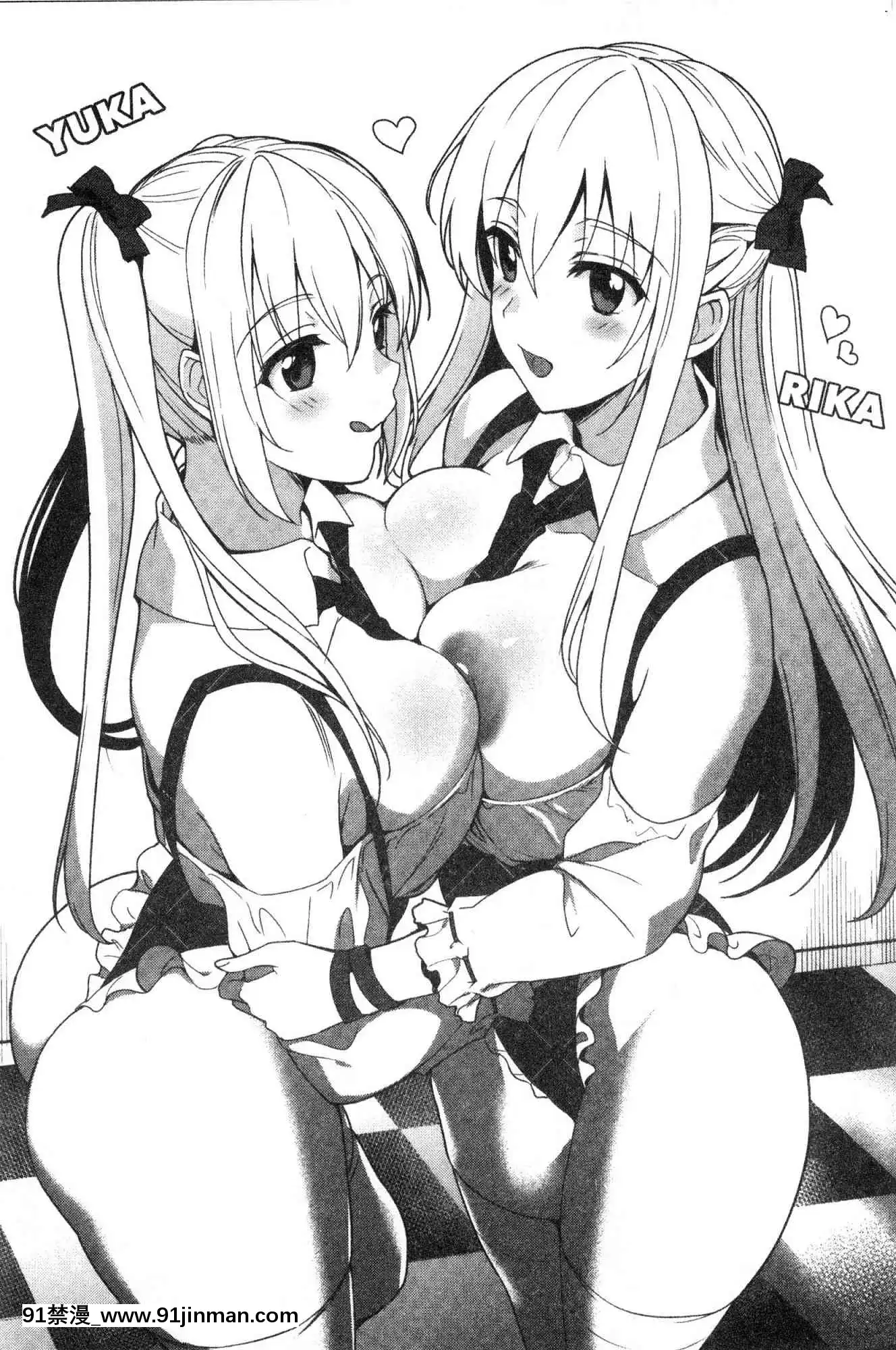 [風的工房][さいかわゆさ]いもうとコレクションH淫亂妹妹纏綿性愛精選[完全漢化版 18禁]