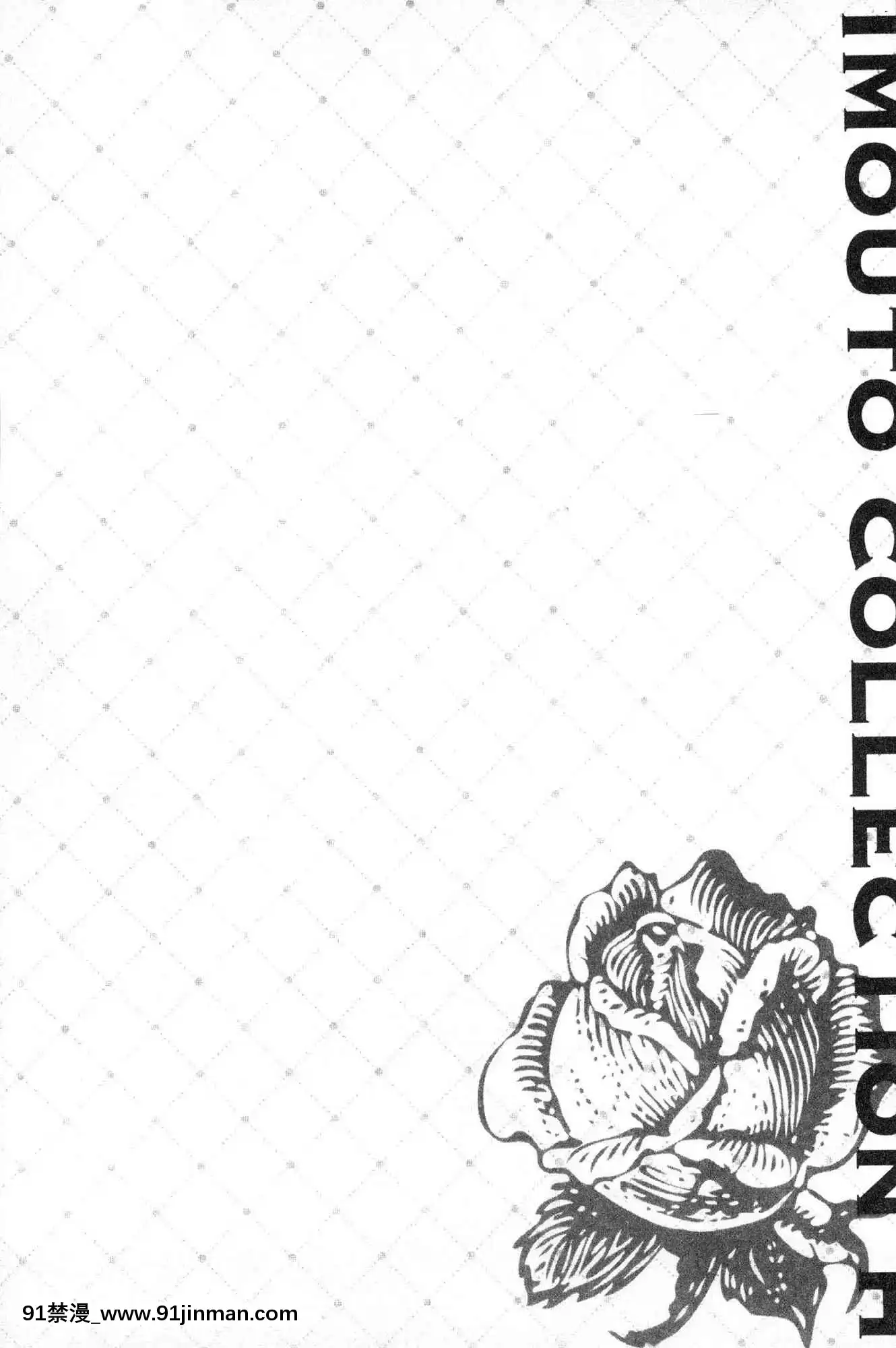 [風的工房][さいかわゆさ]いもうとコレクションH淫亂妹妹纏綿性愛精選[完全漢化版 18禁]