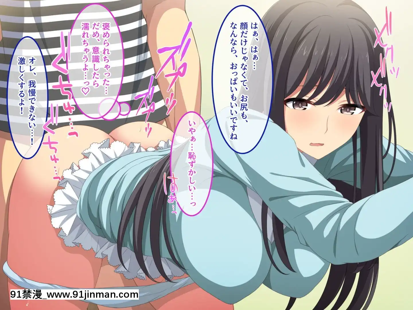 (同人CG集)[あまい惑星]へべれけふぁっく!～美人巨乳な先輩二人と宅飲みしてたら生ハメ種付けセックスができました!～[痴漢 h漫]