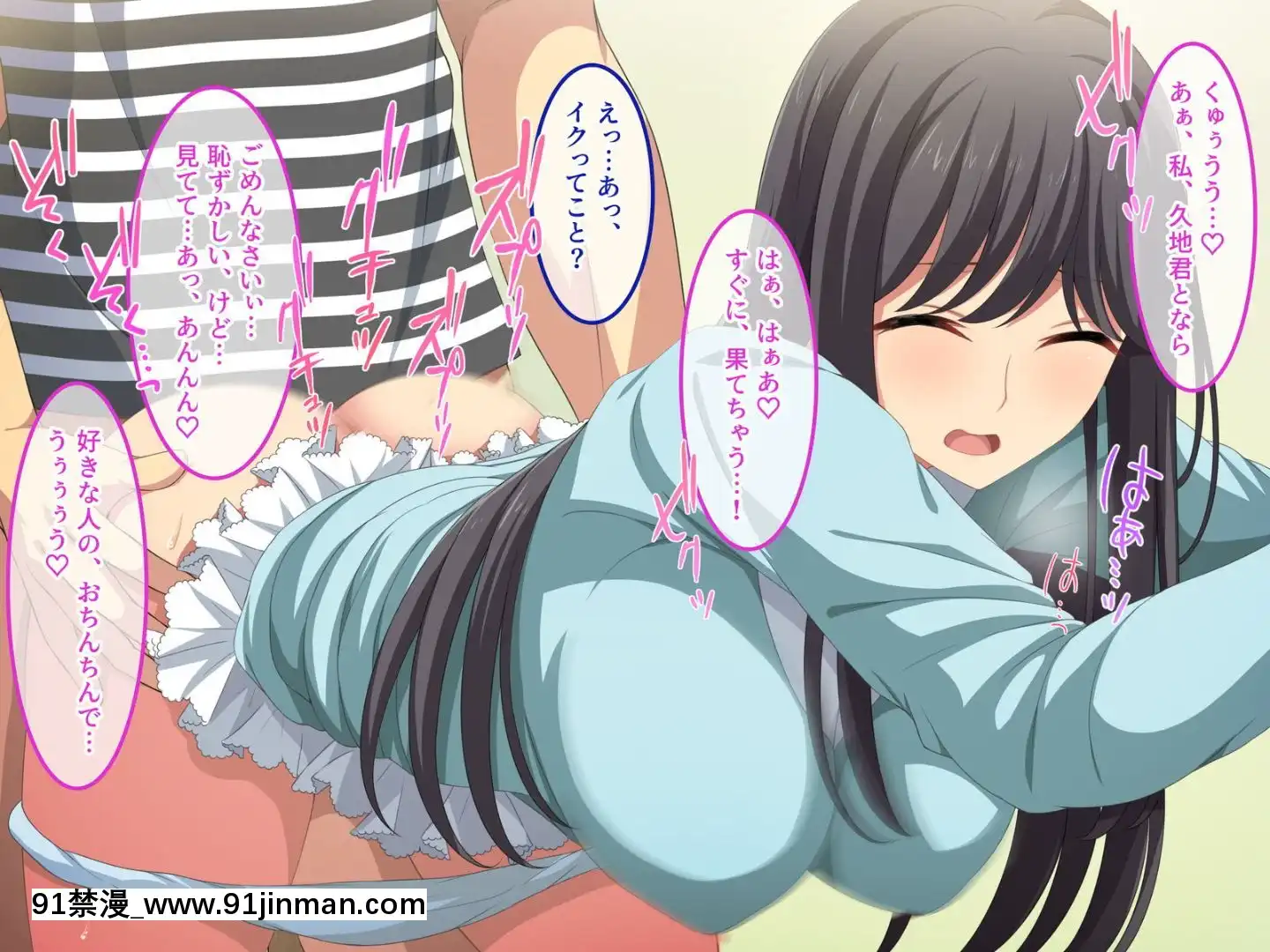 (同人CG集)[あまい惑星]へべれけふぁっく!～美人巨乳な先輩二人と宅飲みしてたら生ハメ種付けセックスができました!～[痴漢 h漫]