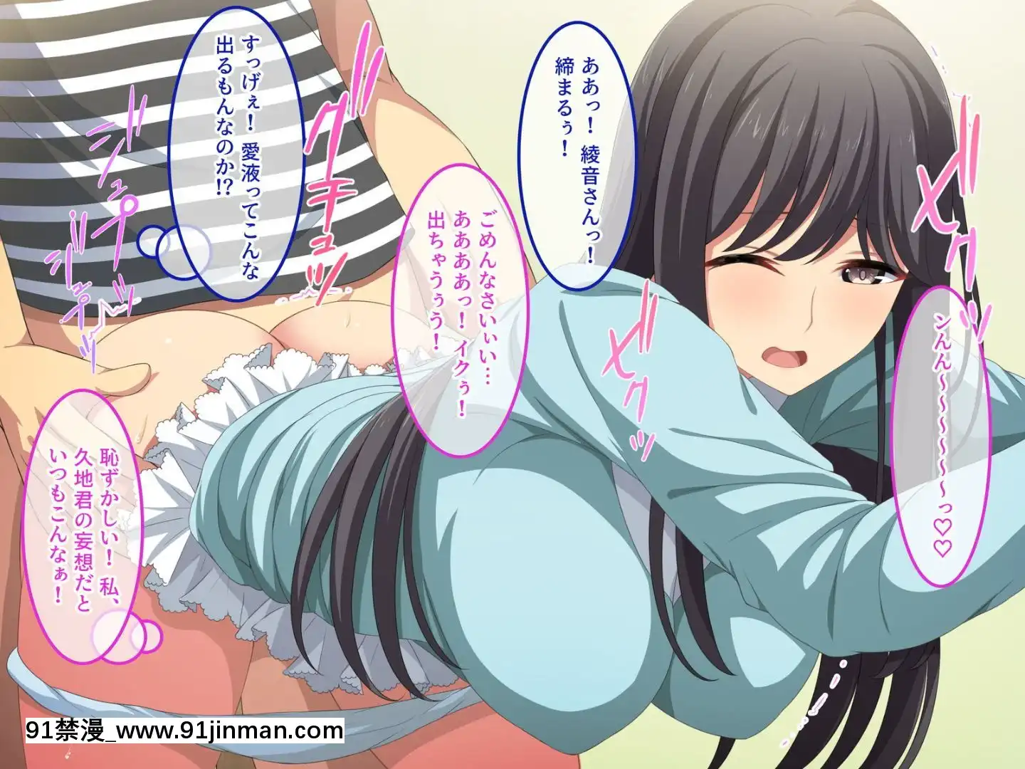 (同人CG集)[あまい惑星]へべれけふぁっく!～美人巨乳な先輩二人と宅飲みしてたら生ハメ種付けセックスができました!～[痴漢 h漫]