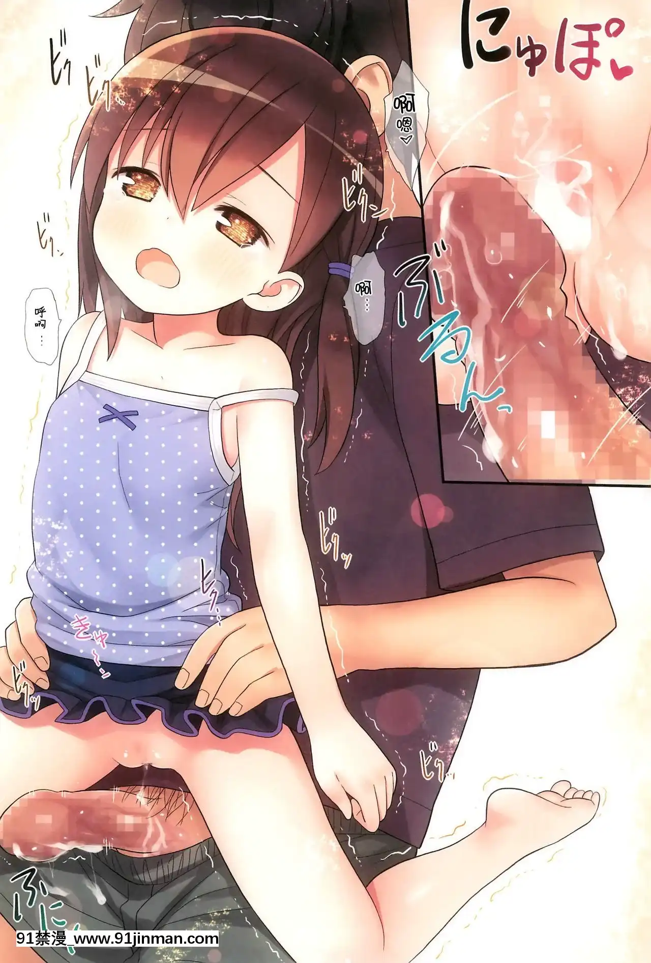 [蘿莉援助漢化組](C93)[りとる☆はむれっと(きぃら～☆)]美羽ちゃんとベランダXX[崩壞3rd h漫]