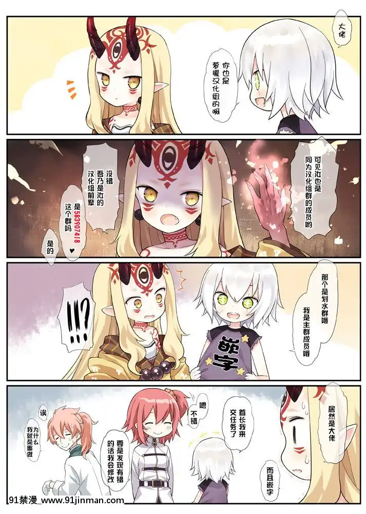 [蘿莉援助漢化組](C93)[りとる☆はむれっと(きぃら～☆)]美羽ちゃんとベランダXX[崩壞3rd h漫]