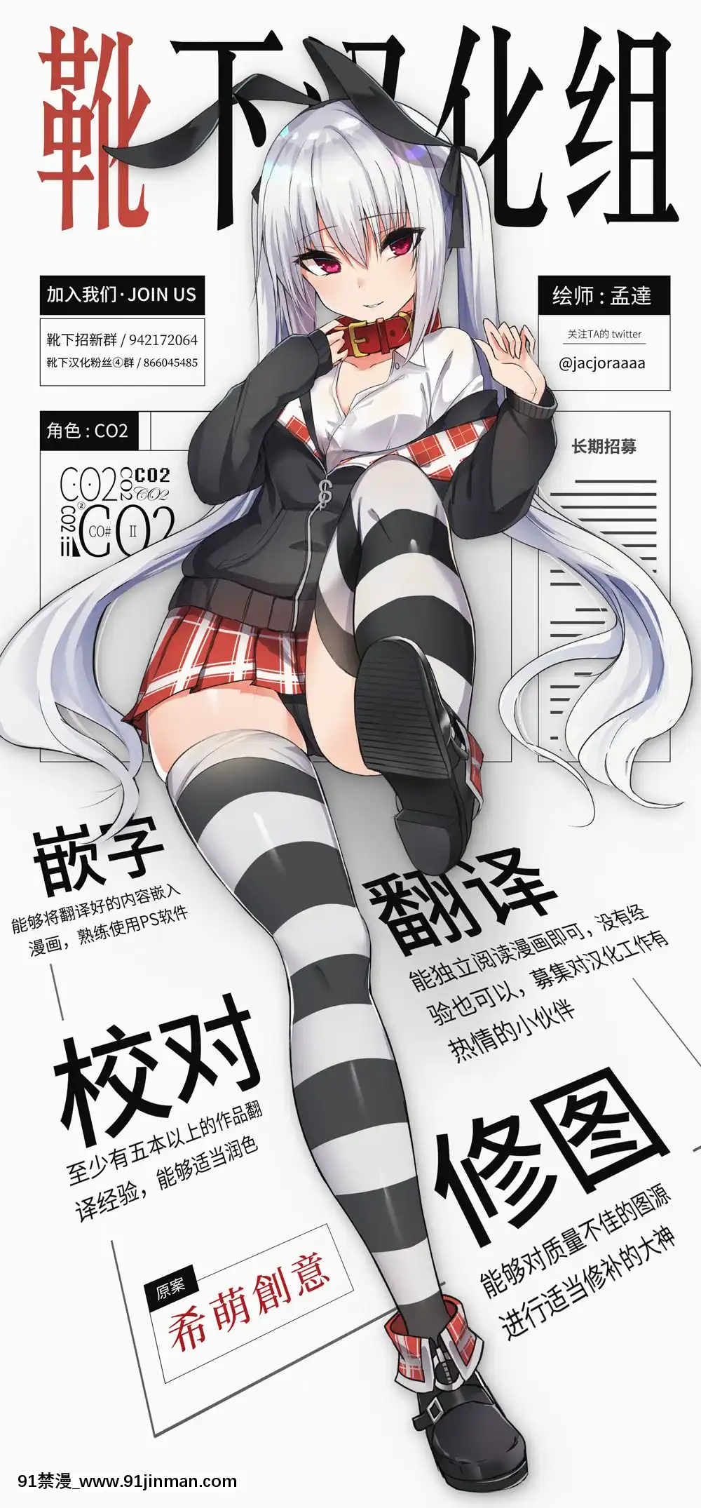 [袜子汉化组]（C90）[朝木blog出差所（朝木贵行）]母牛（大格兰蓝幻想）[中国翻译][假小子 h漫]