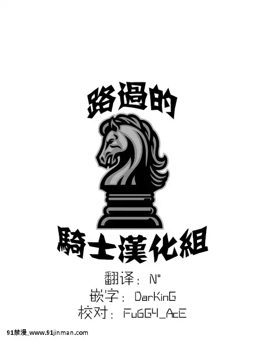 [路過的騎士漢化組](例大祭15)[ひめぷち亭(あんだ)]古明地さとりの淫慾楽園(東方Project)[télénantes replay 18h]