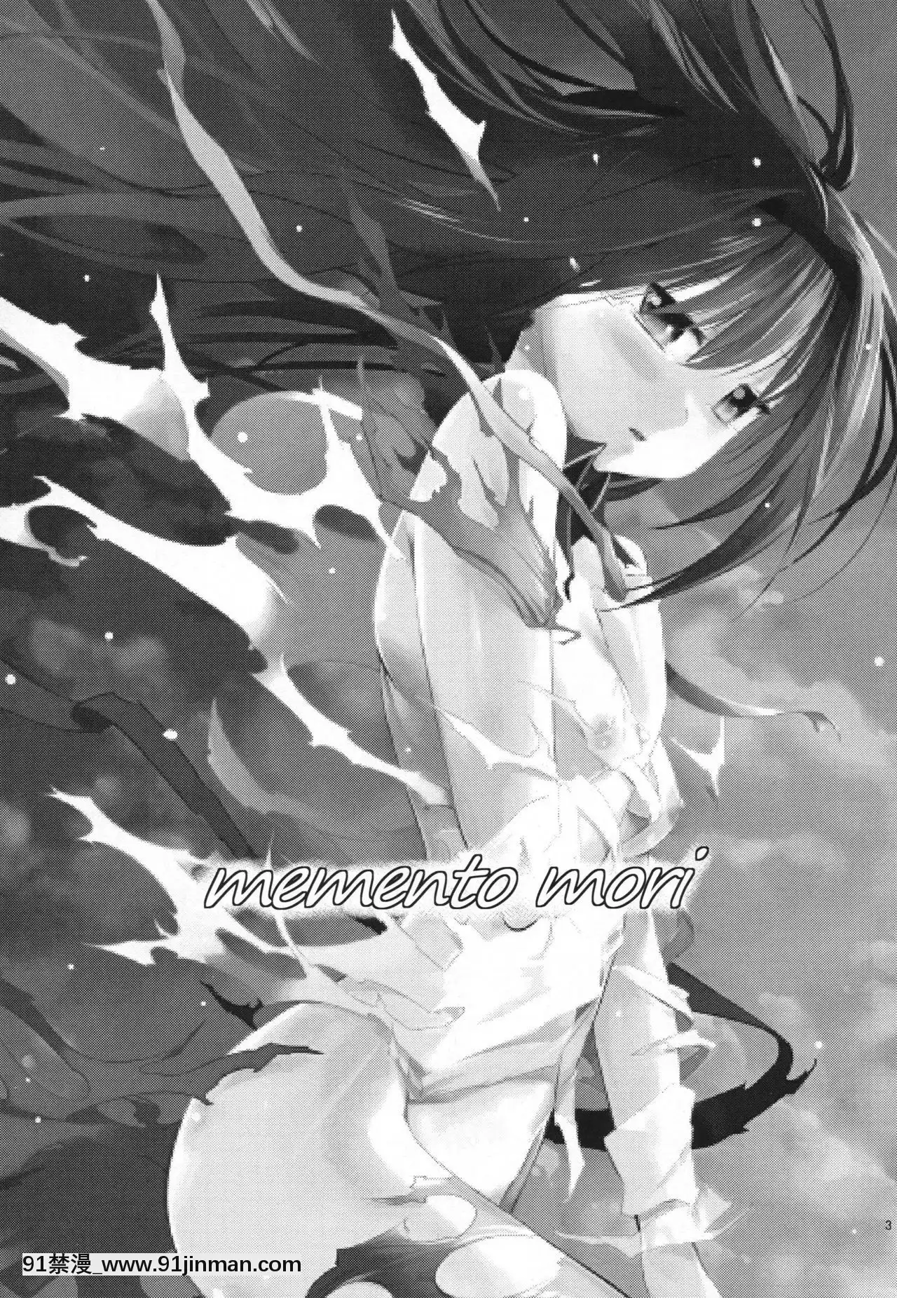 [靴下漢化組](C80)[EAR-POP(みさぎ和)]mementomori(魔法少女まどか☆マギカ)[18禁 ラーメン]
