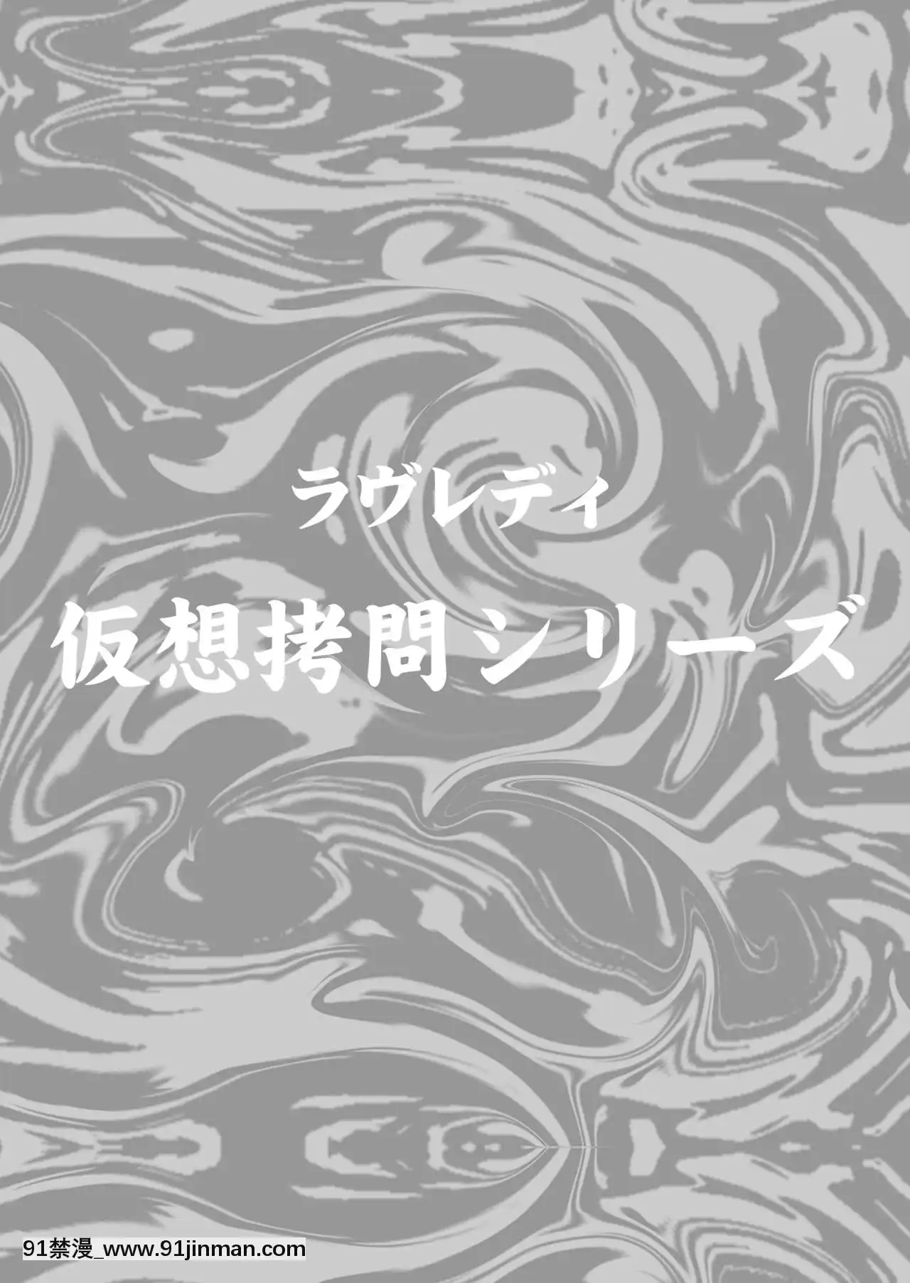 [不咕鳥漢化組][悠理愛個人誌會(悠理愛)]LUVLADY[DL版][百合 18禁]