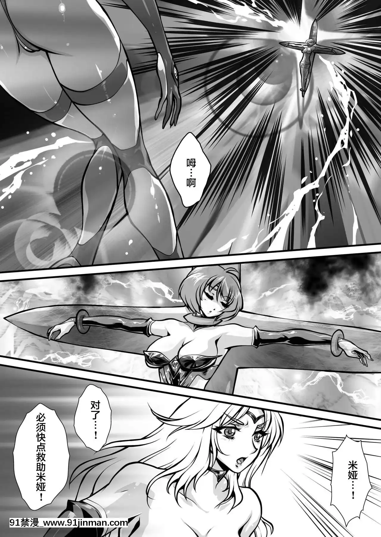 [不咕鳥漢化組][悠理愛個人誌會(悠理愛)]LUVLADY[DL版][百合 18禁]