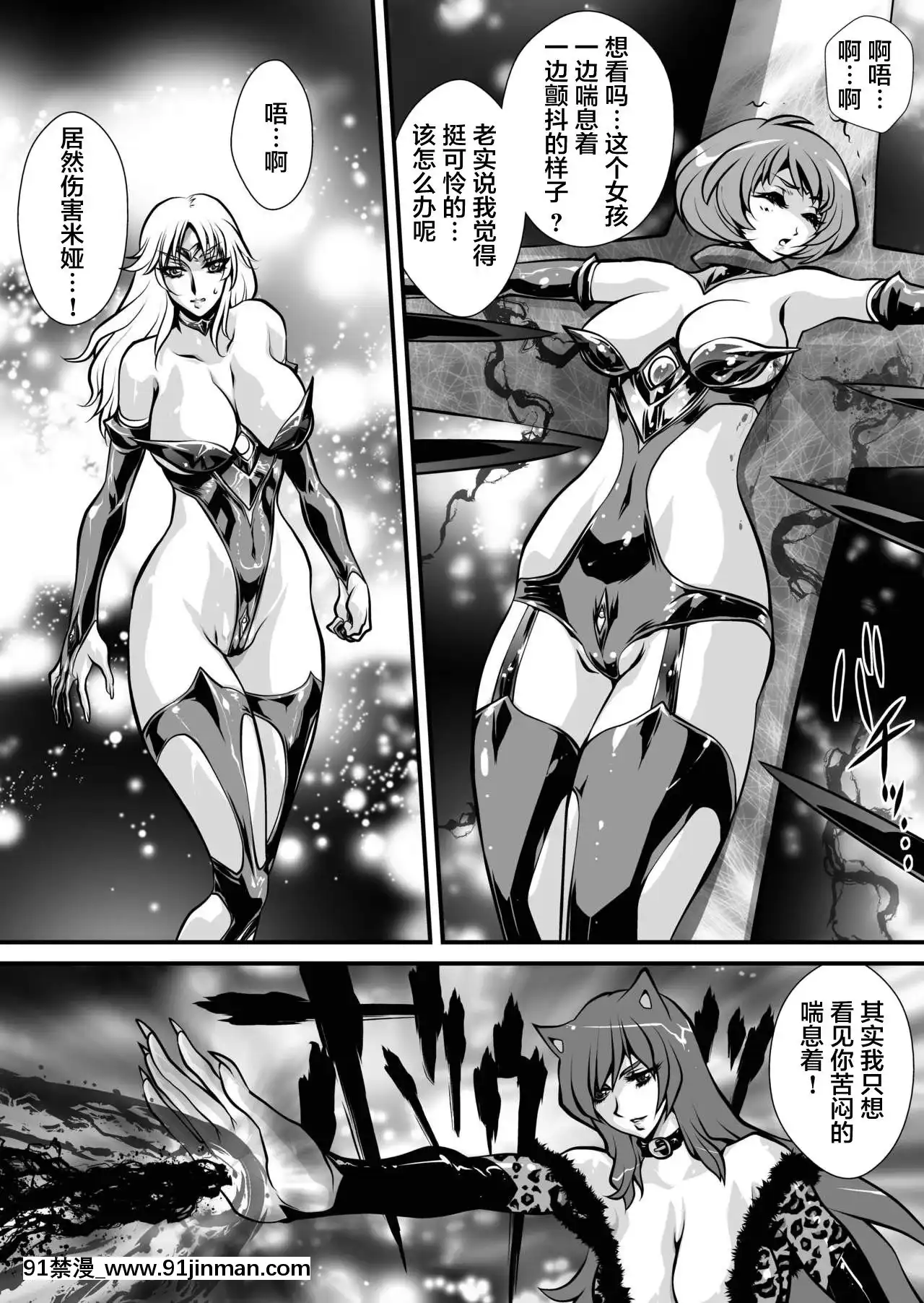 [不咕鳥漢化組][悠理愛個人誌會(悠理愛)]LUVLADY[DL版][百合 18禁]